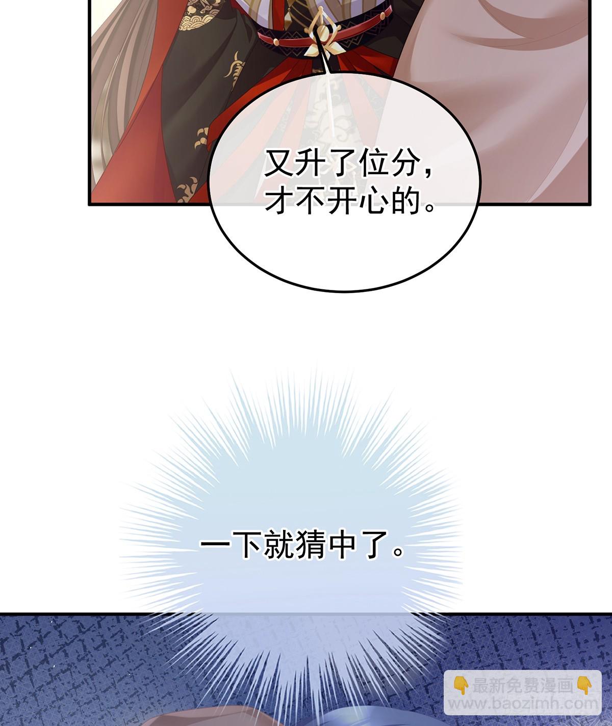 对他念念不忘？51