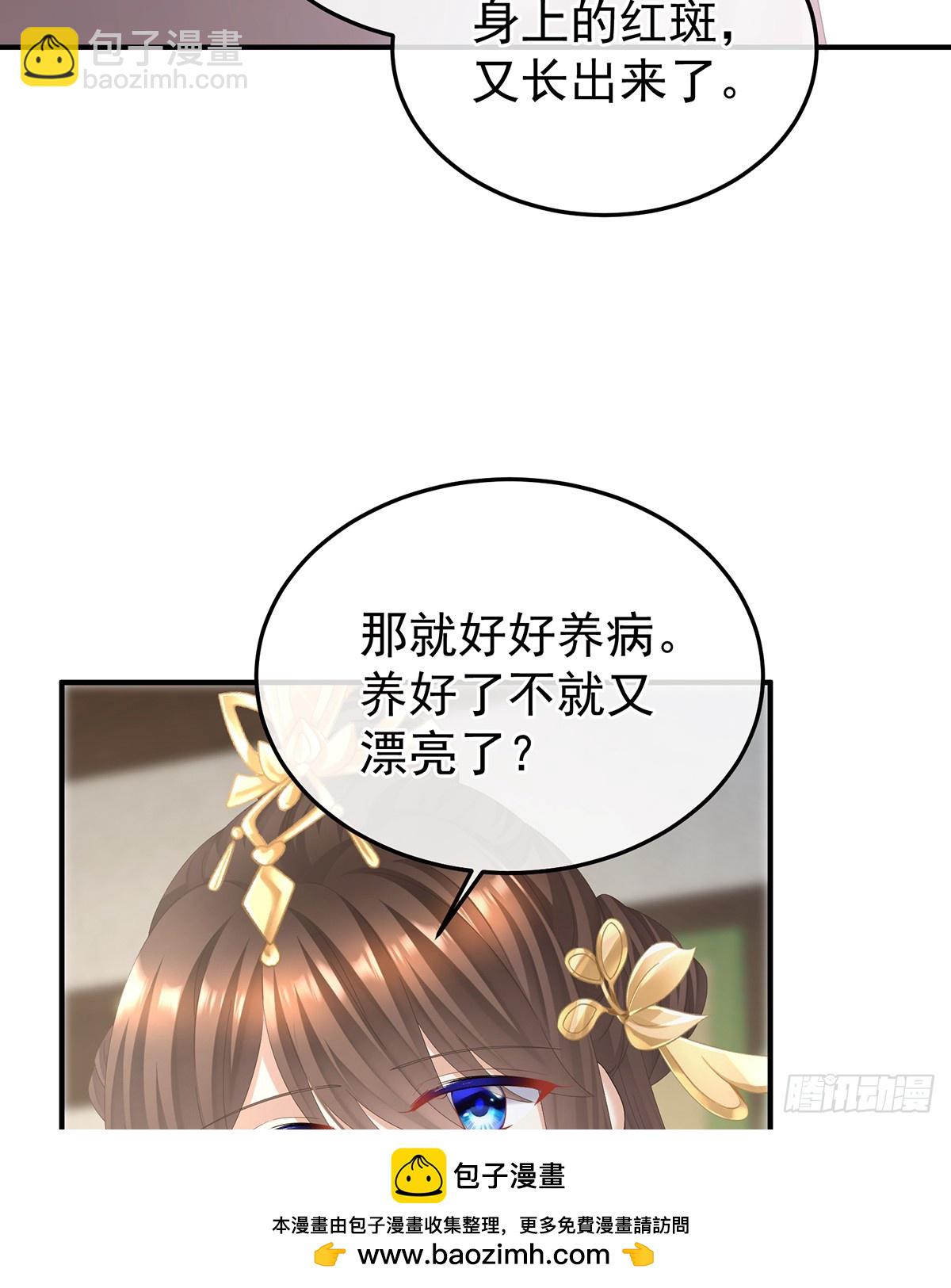 对他念念不忘？53
