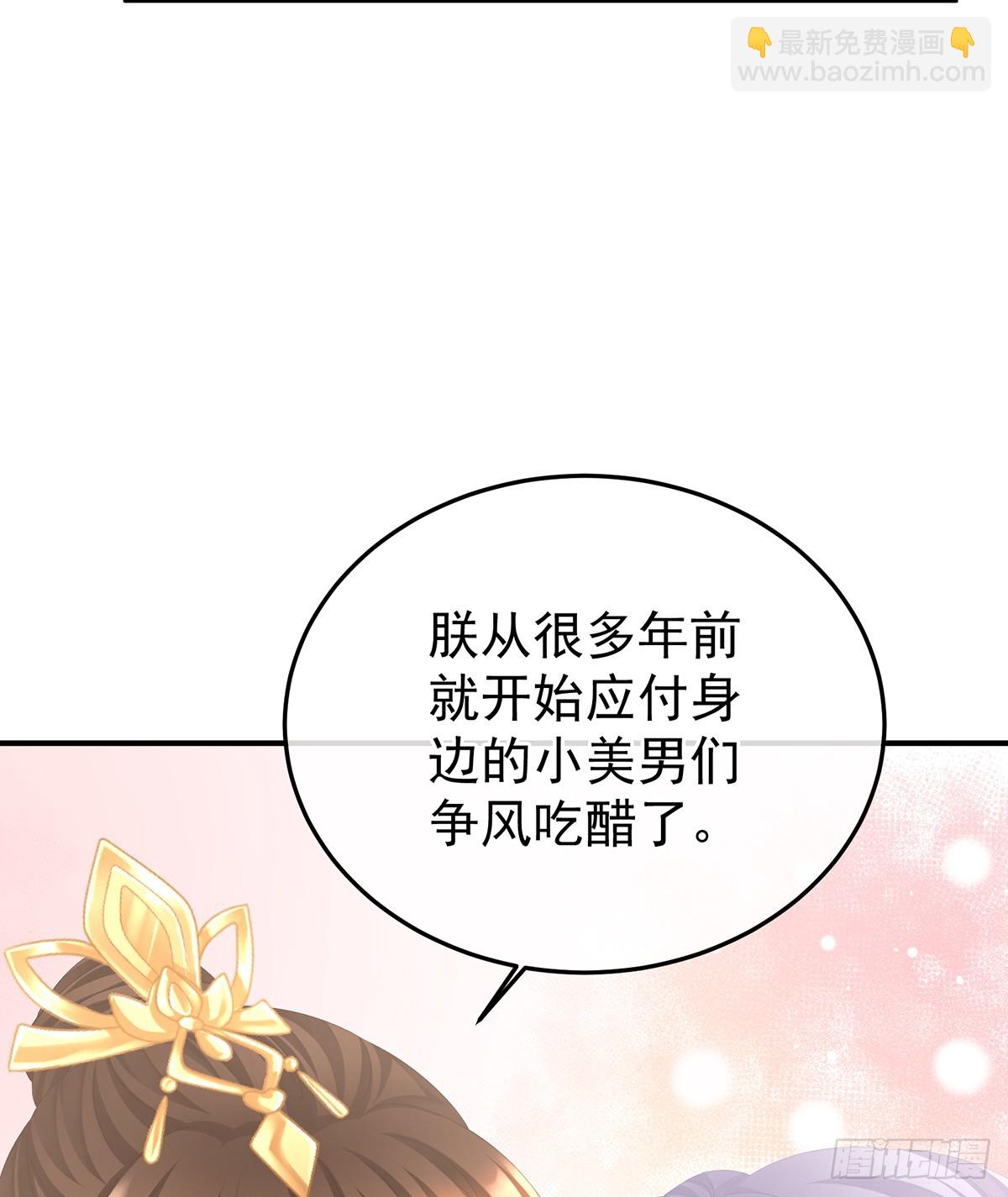 对他念念不忘？56