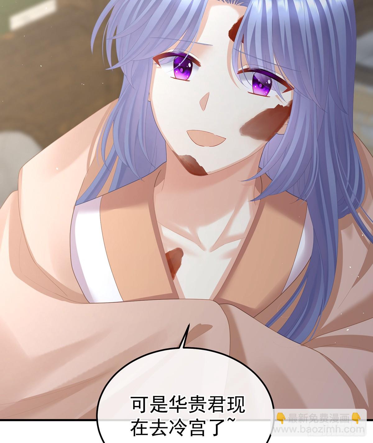 对他念念不忘？59