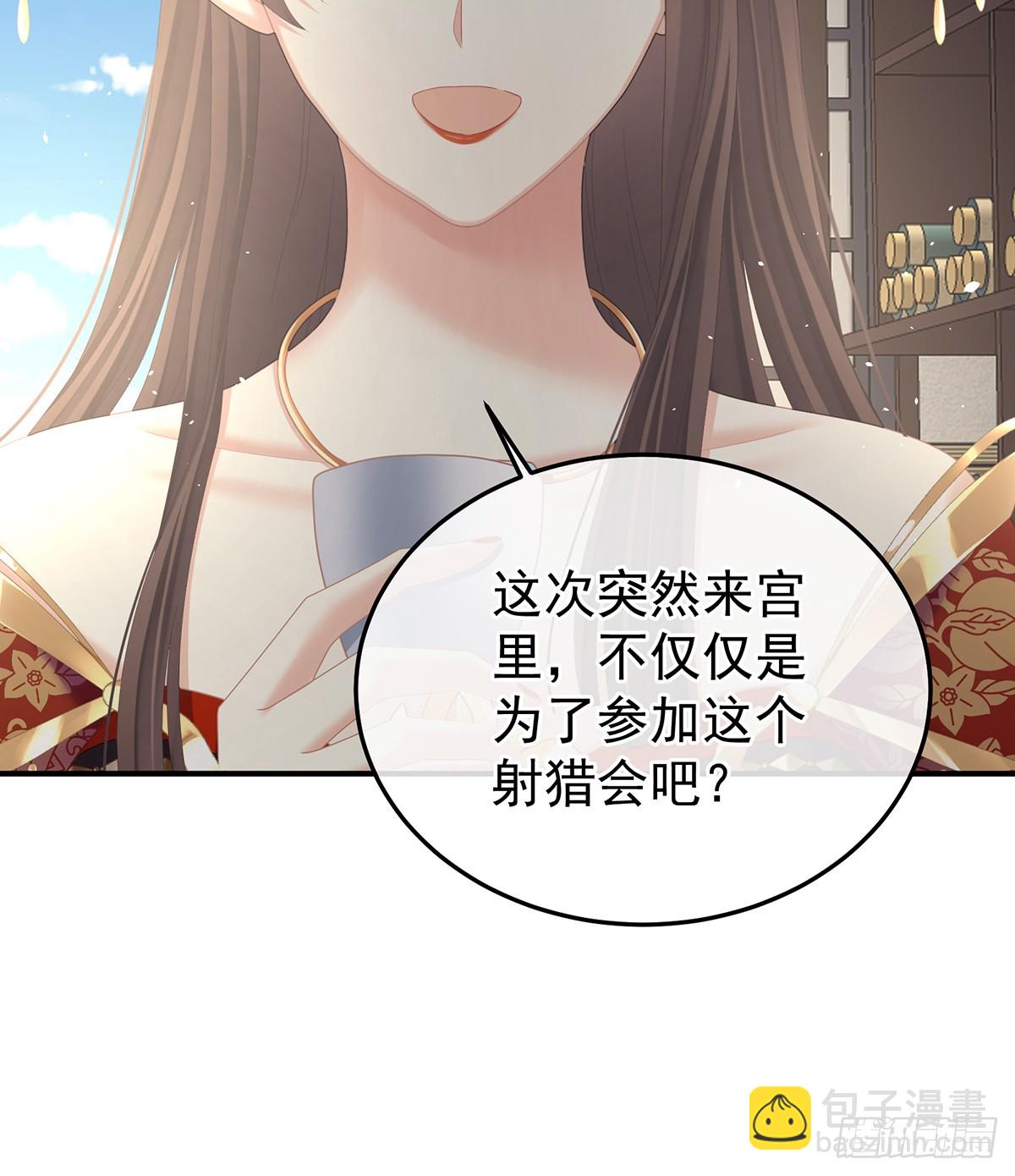 对他念念不忘？6