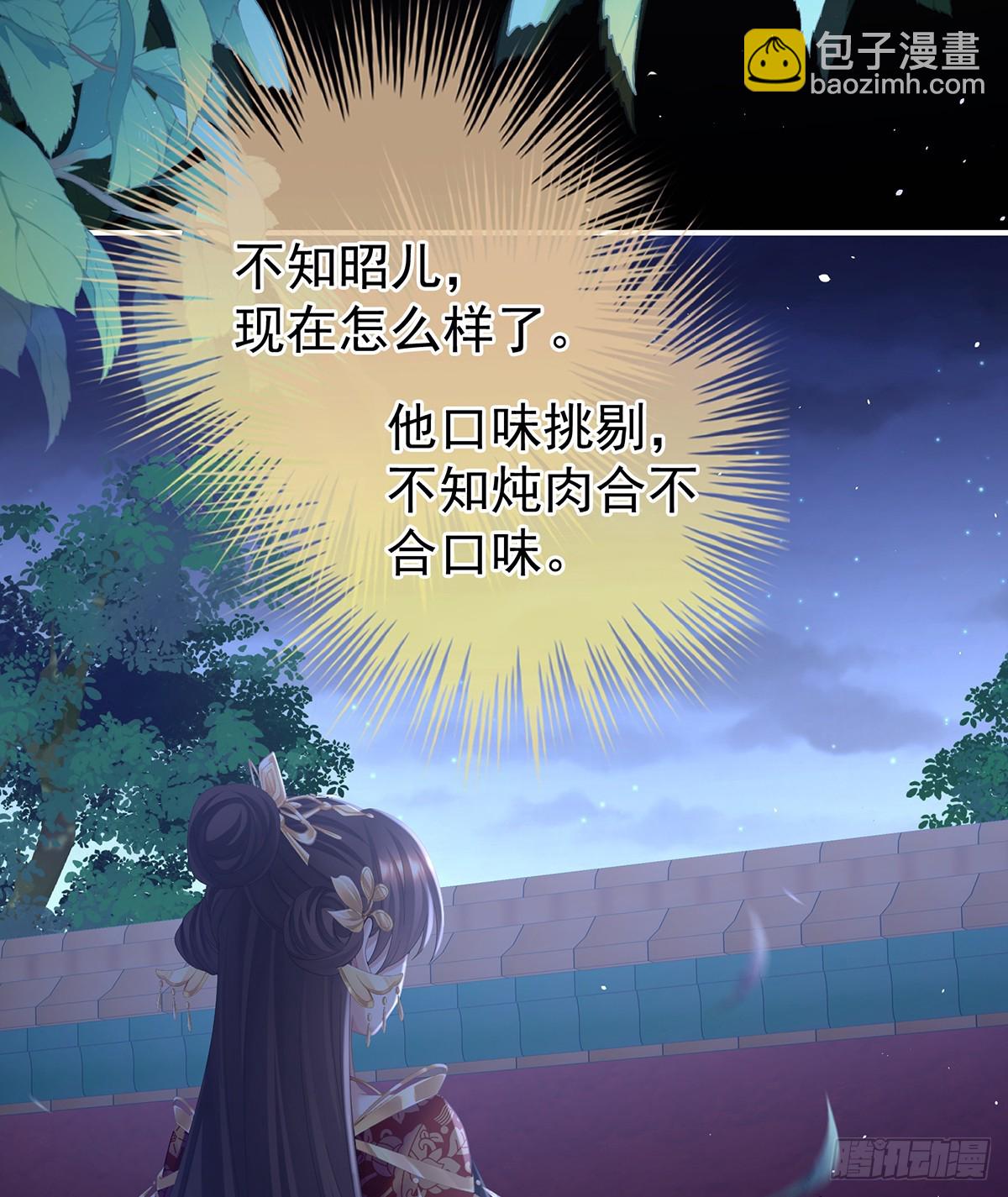对他念念不忘？62