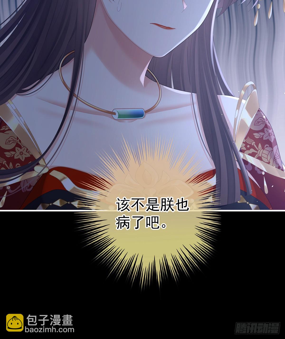对他念念不忘？65