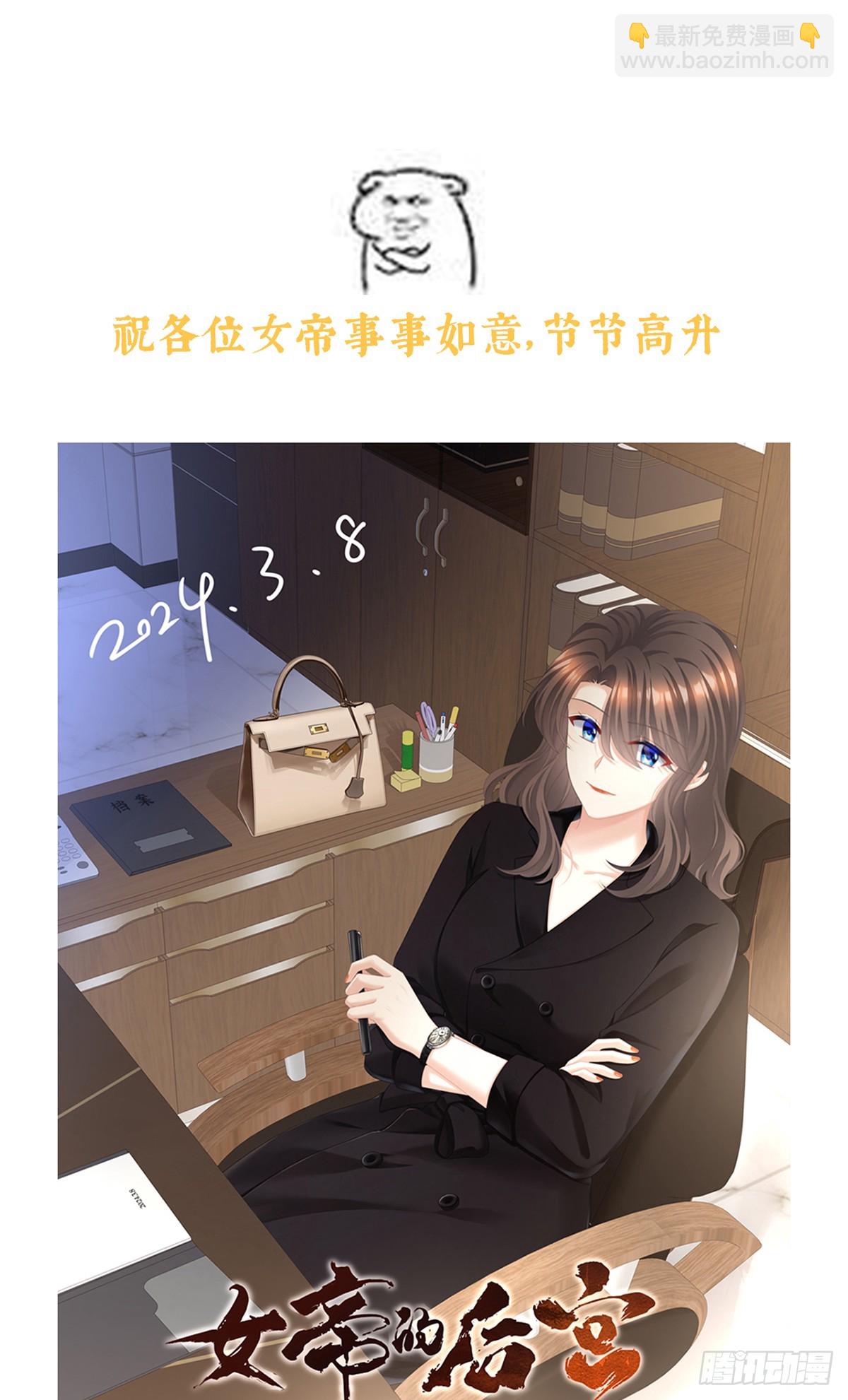 对他念念不忘？66