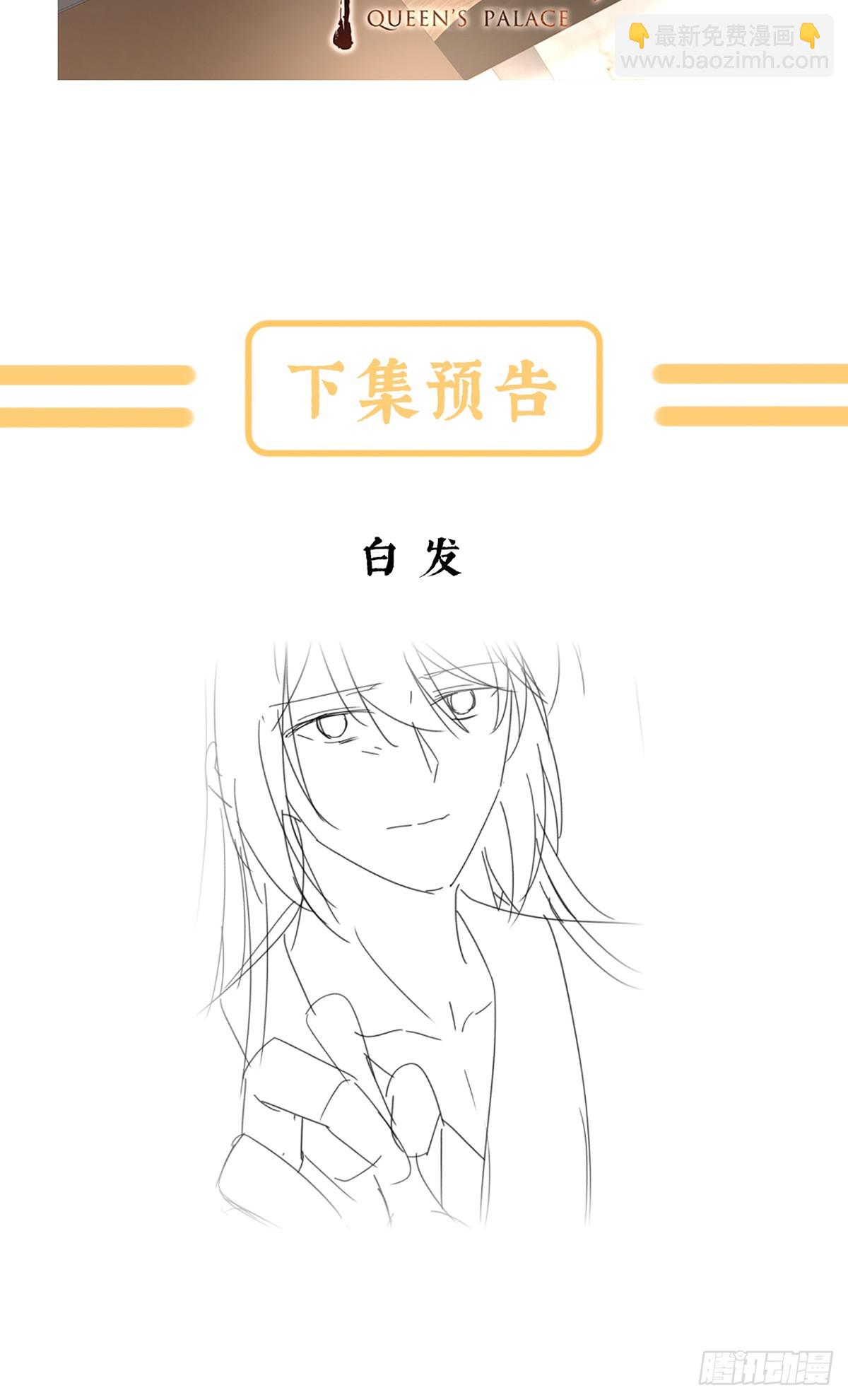 对他念念不忘？67