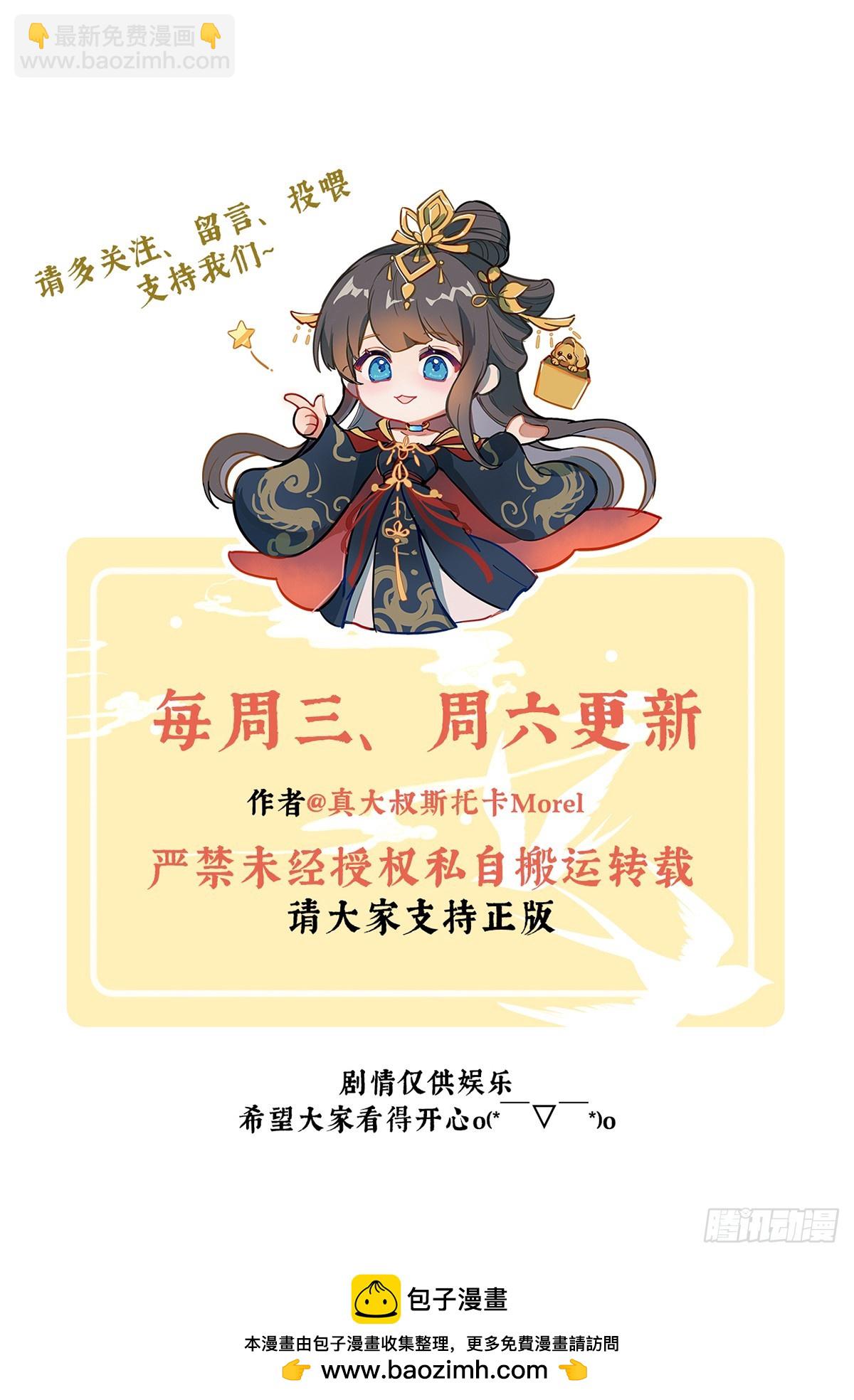 对他念念不忘？68