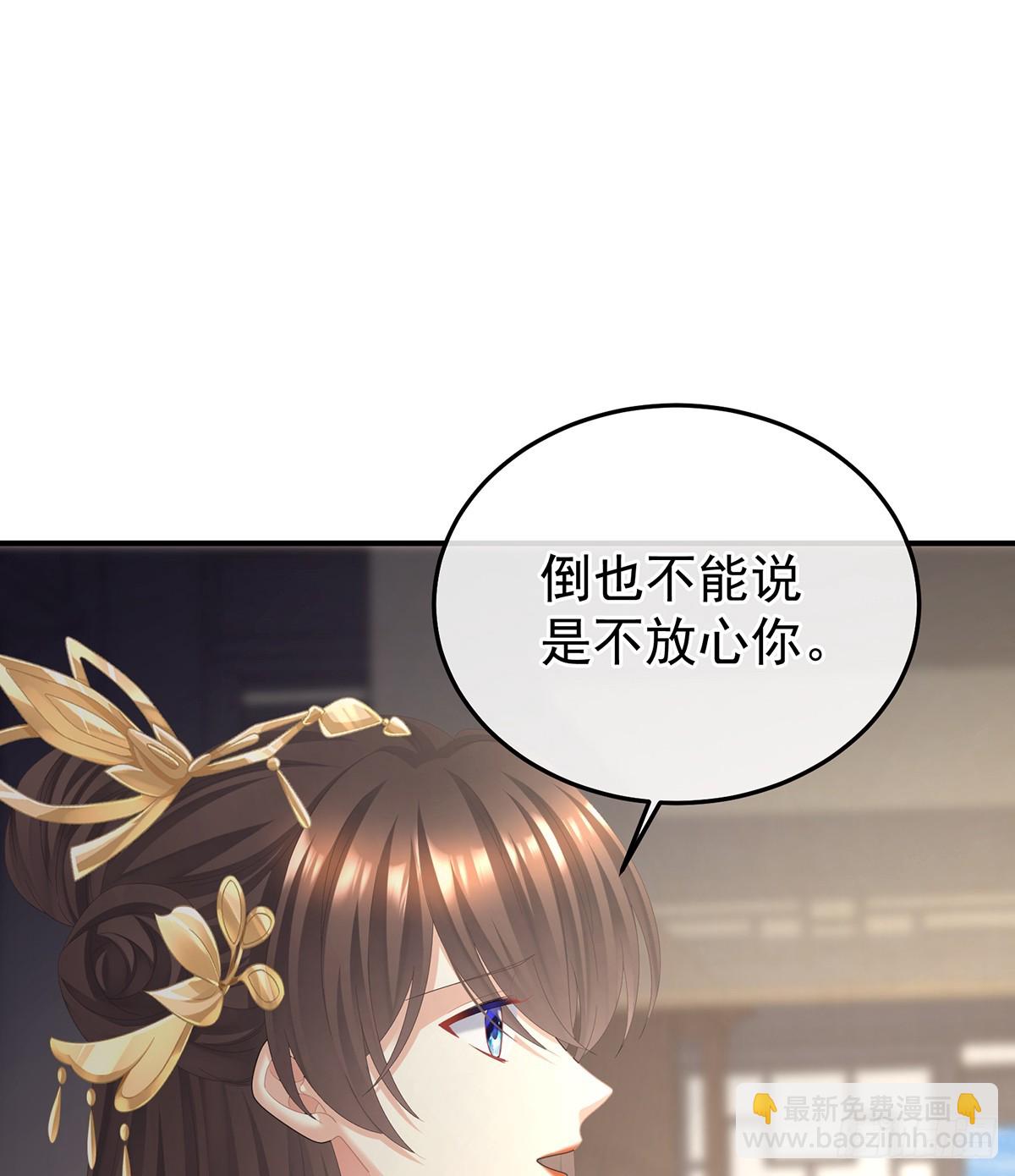 对他念念不忘？9