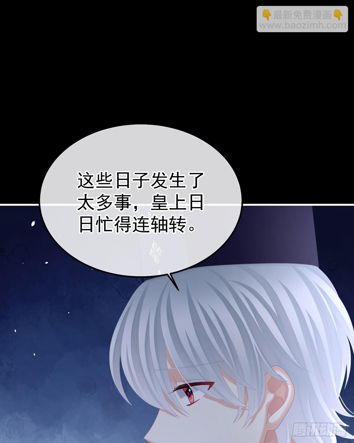 白发11