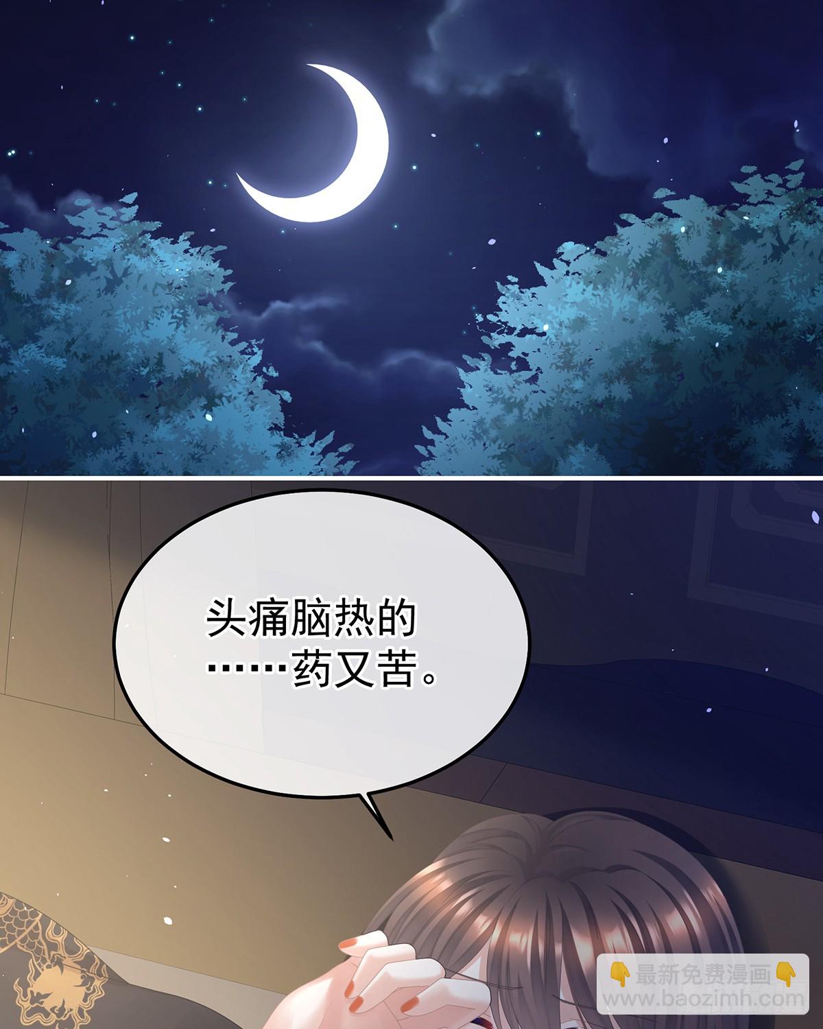 白发18