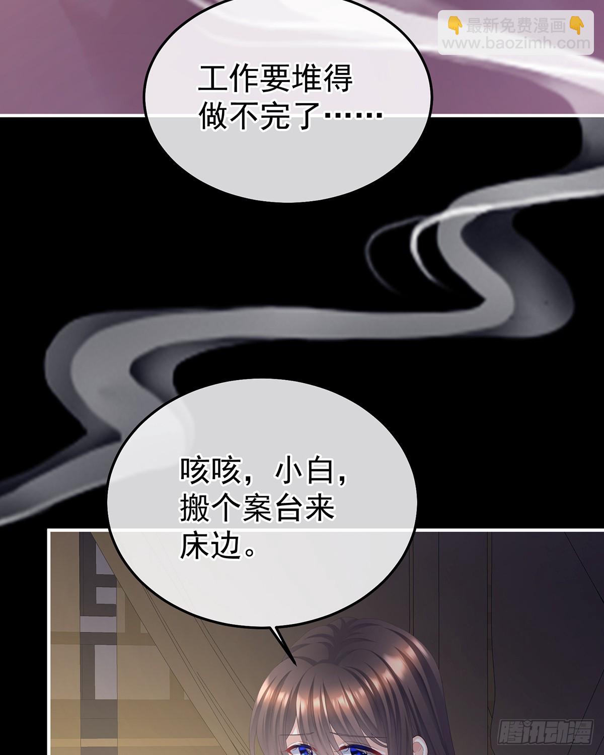 白发20