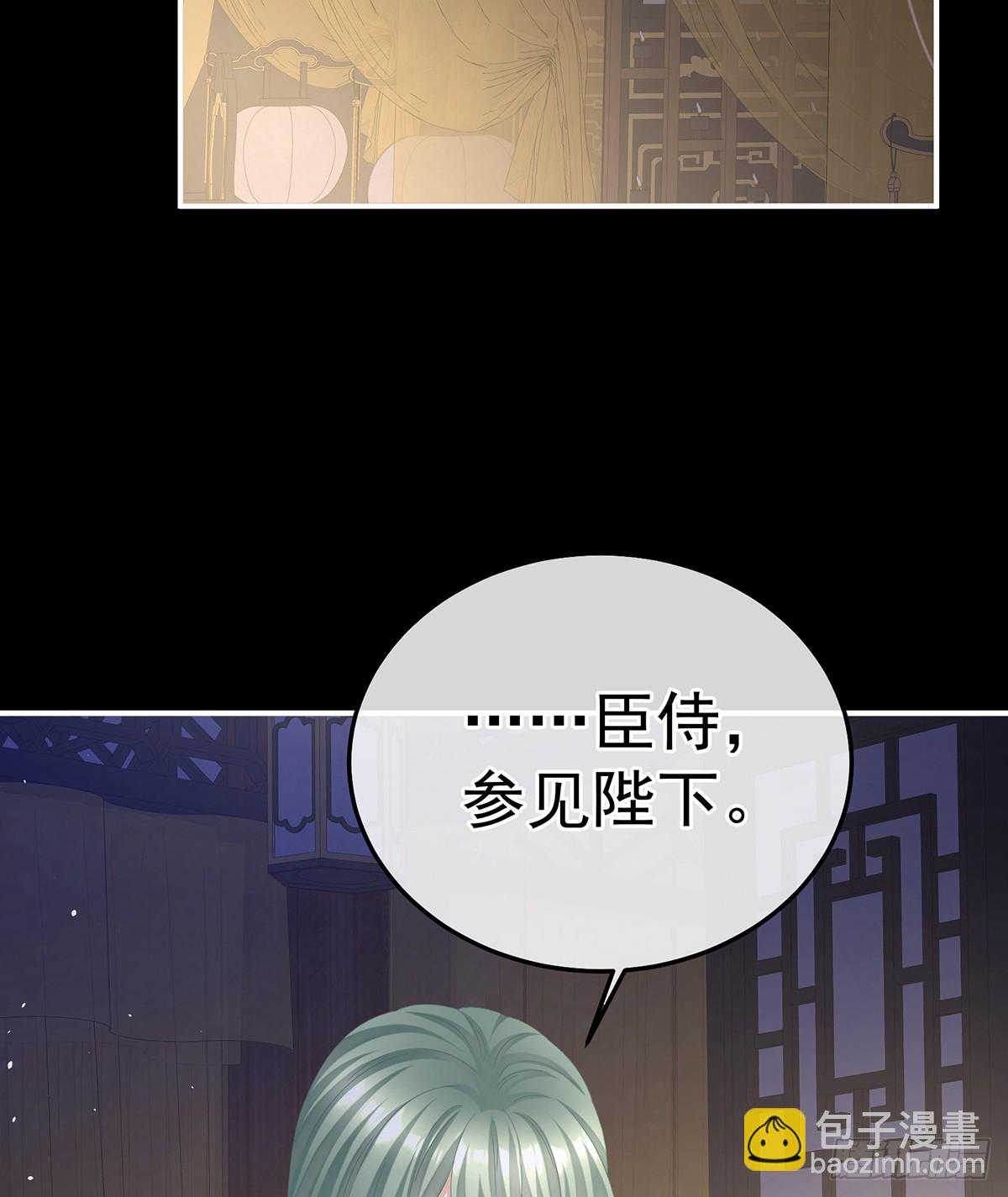 白发23
