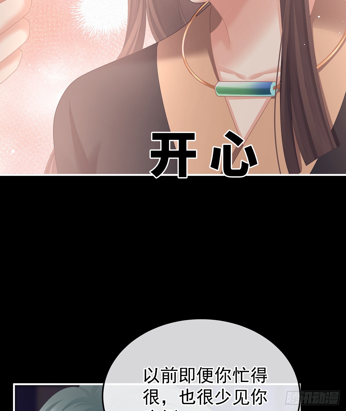 白发33