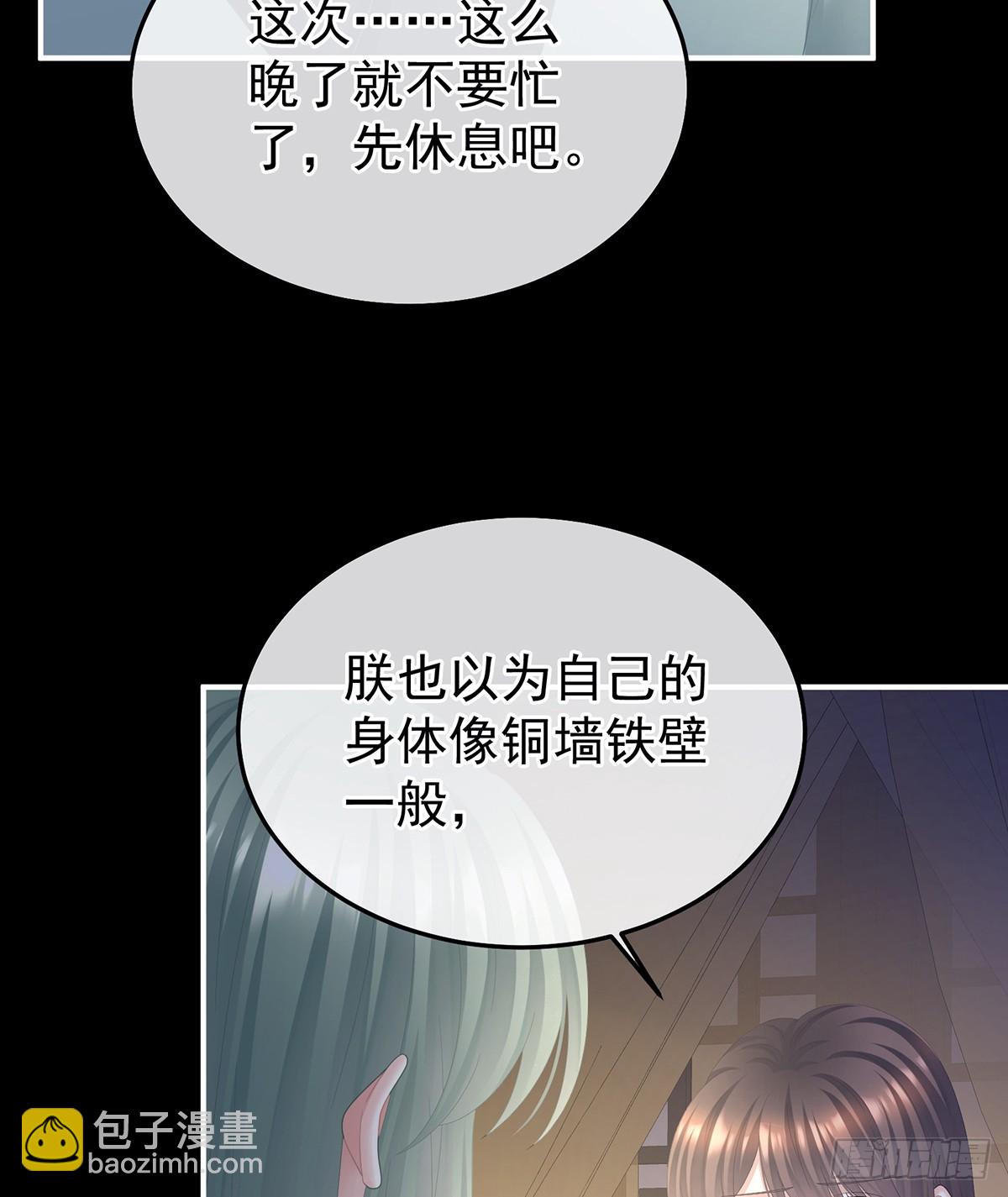白发35