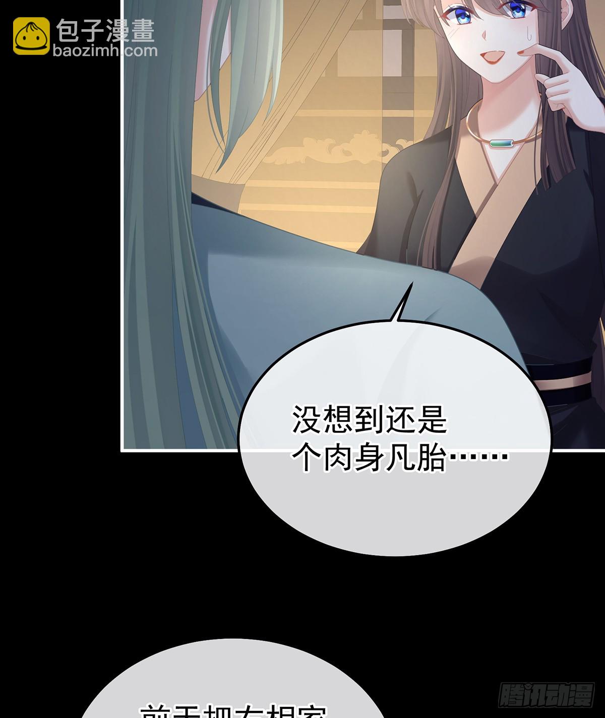 白发36