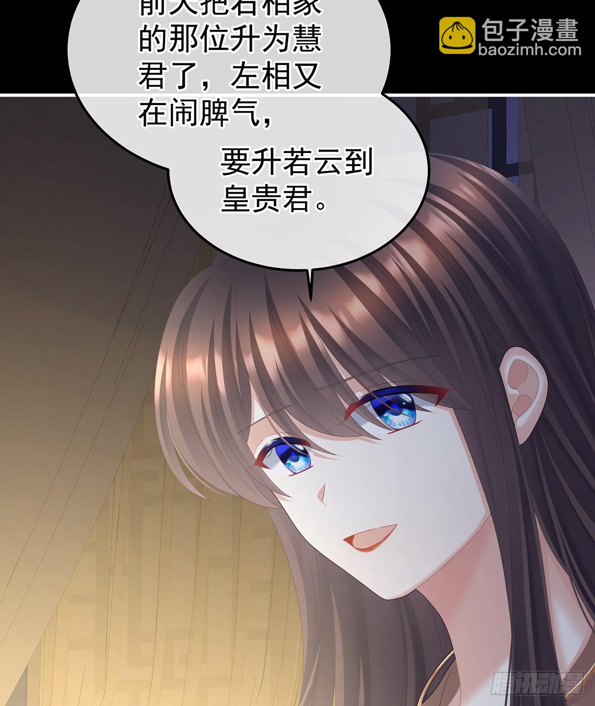 白发37