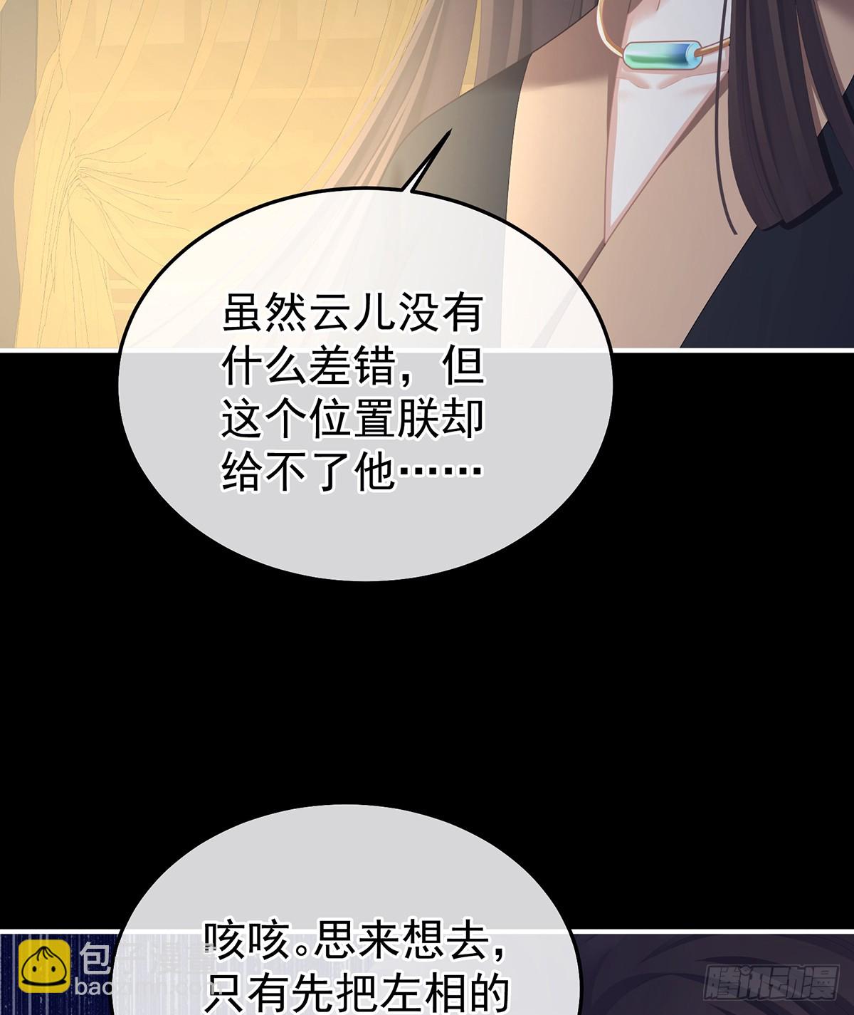 白发38