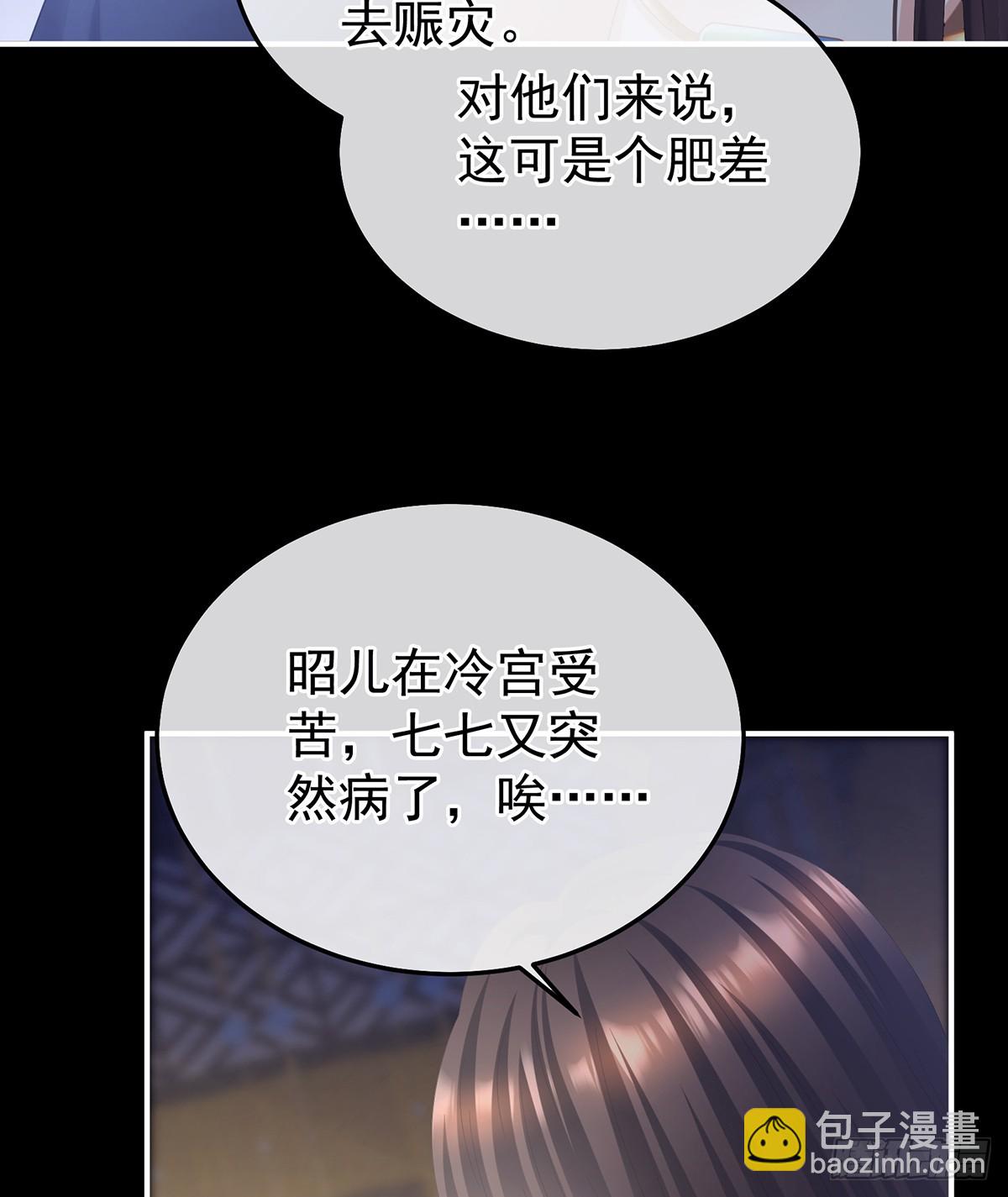 白发40