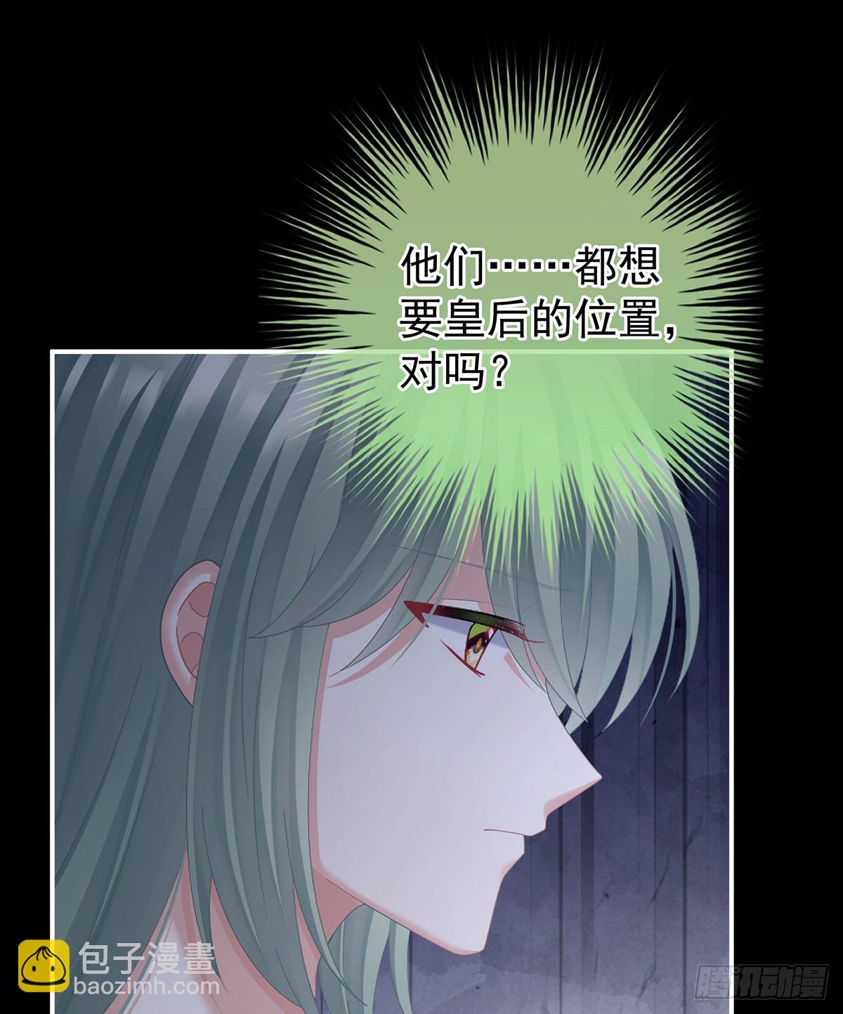 白发42