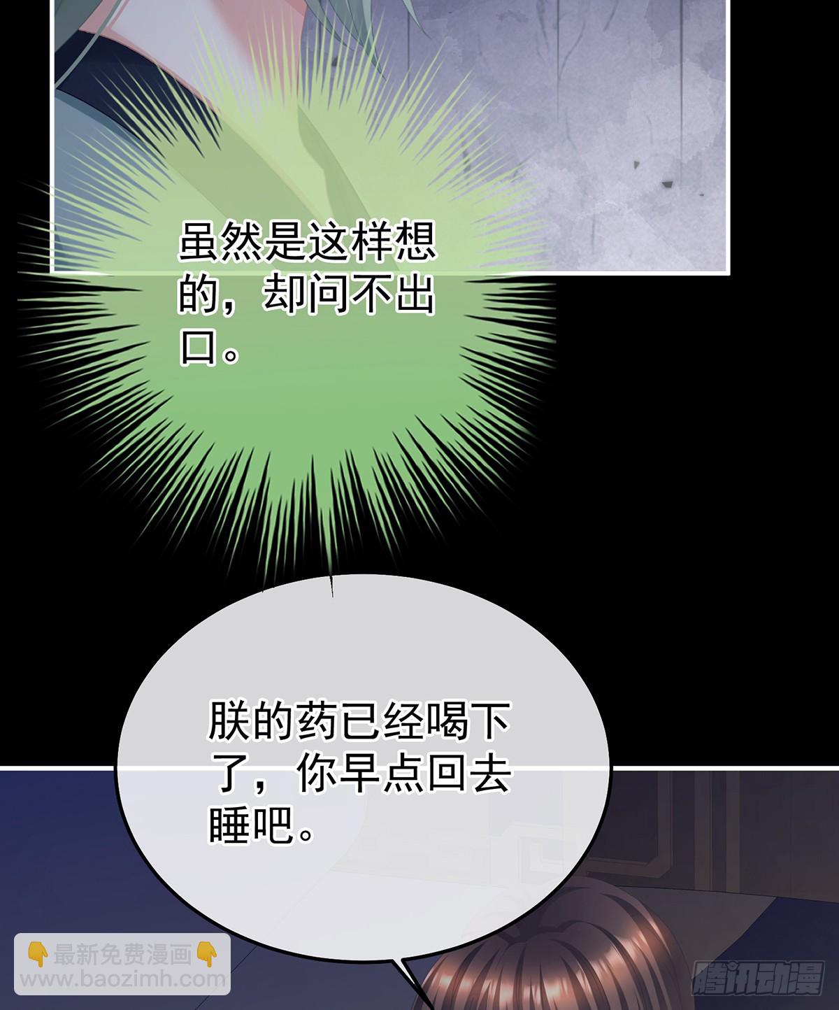 白发43