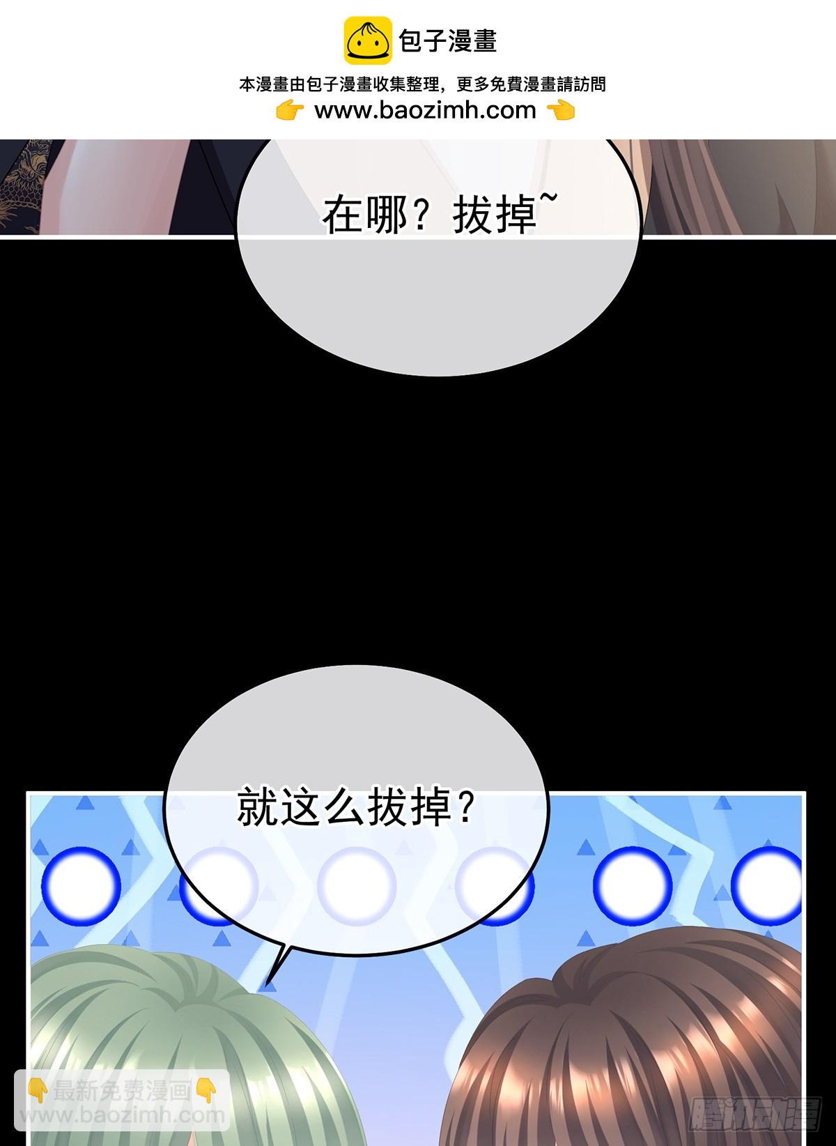 白发49