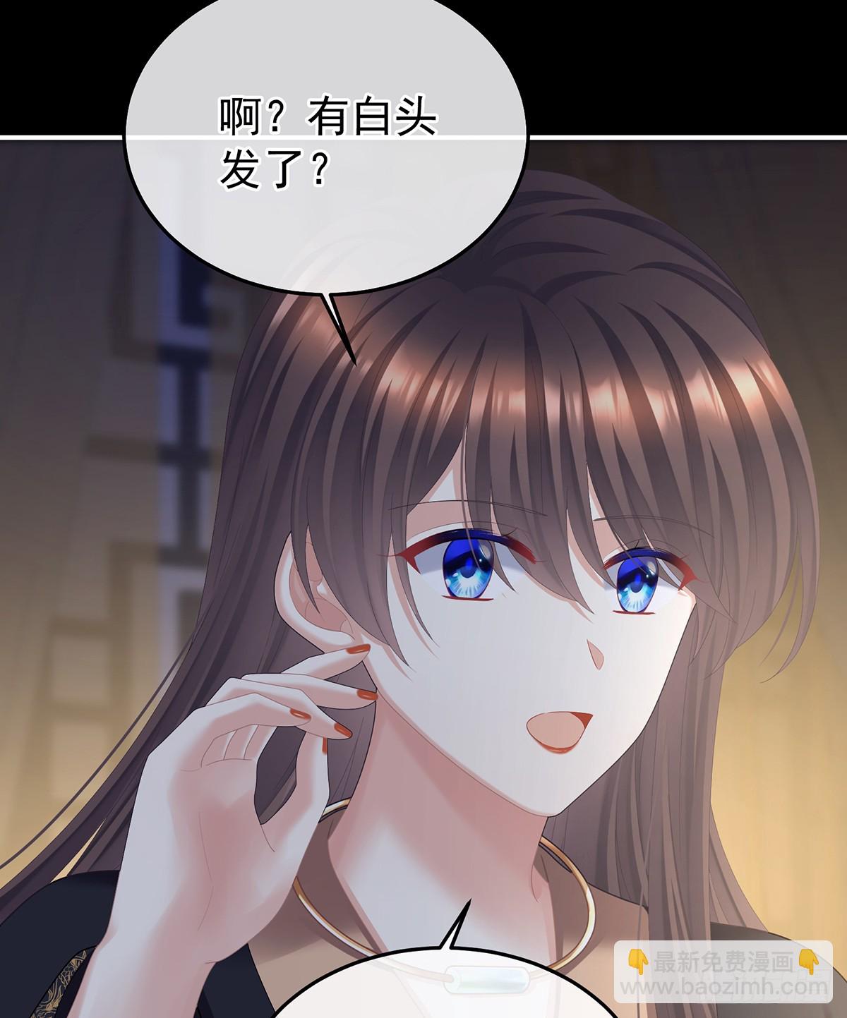 白发52