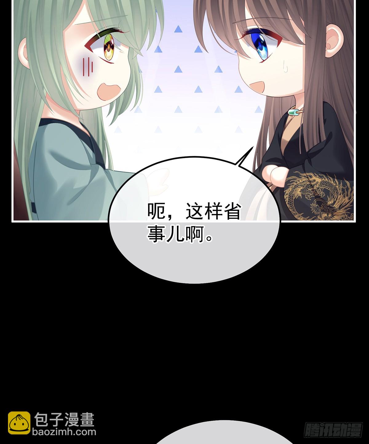 白发54
