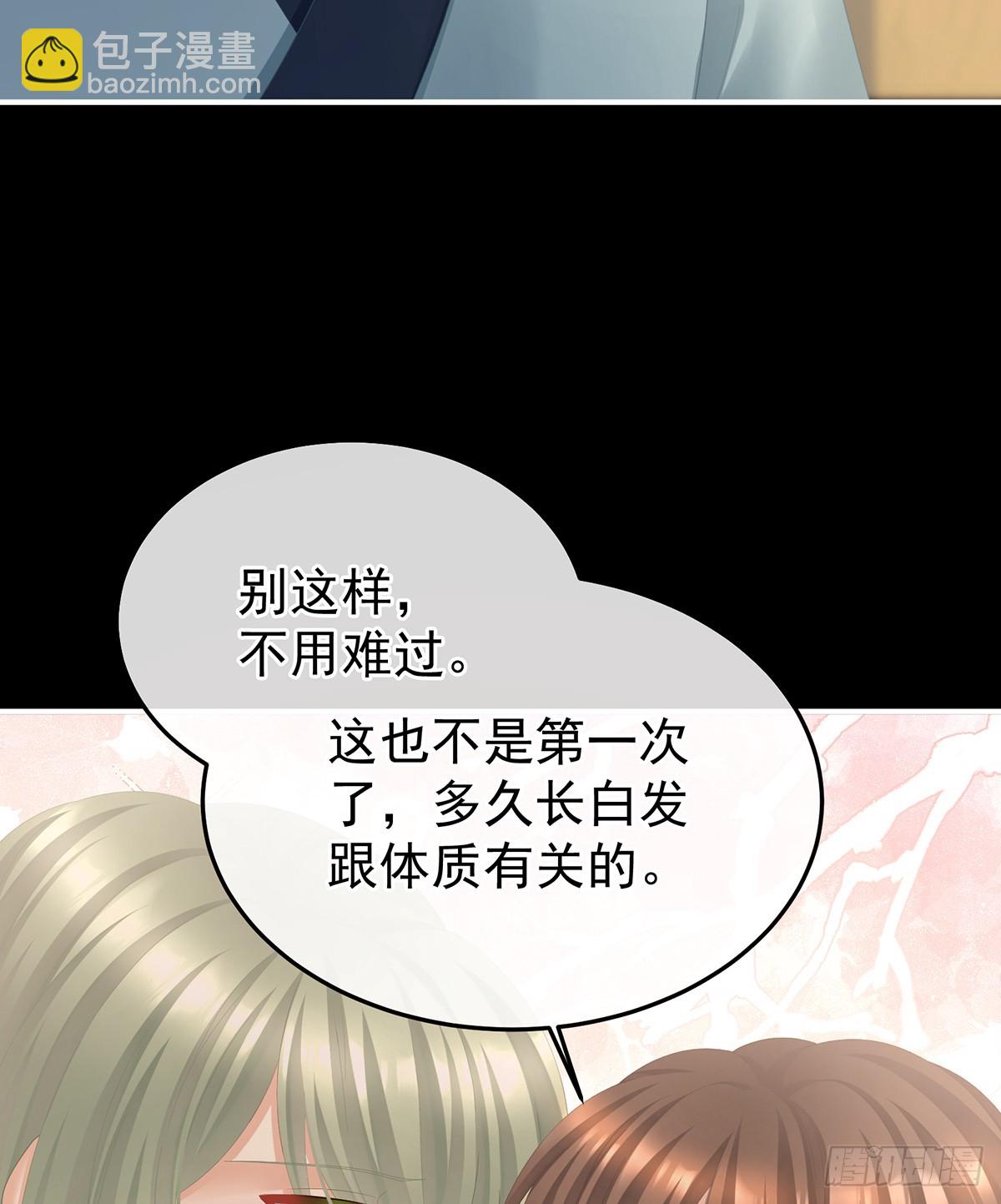 白发56