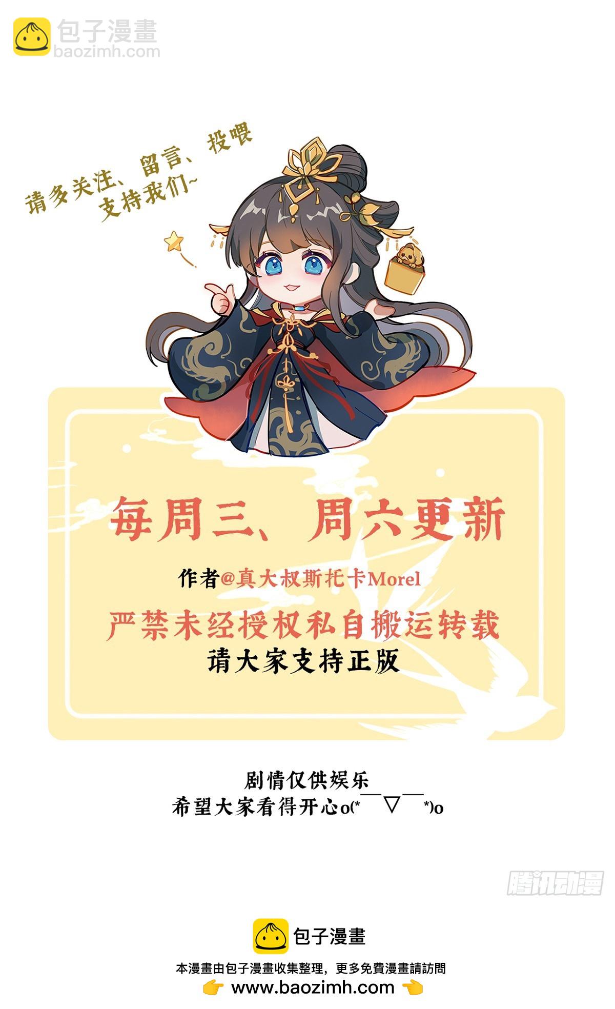 白发67