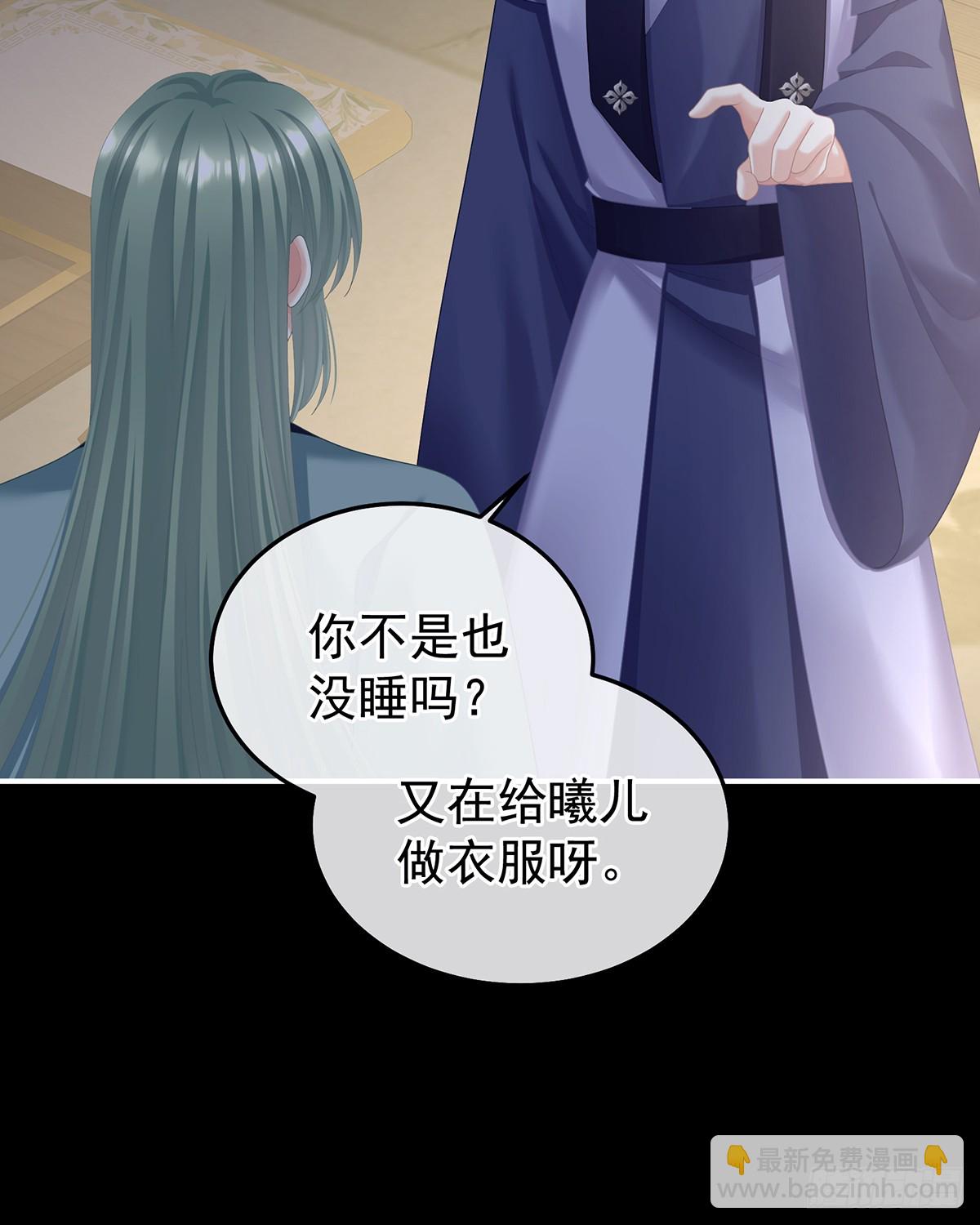 白发7