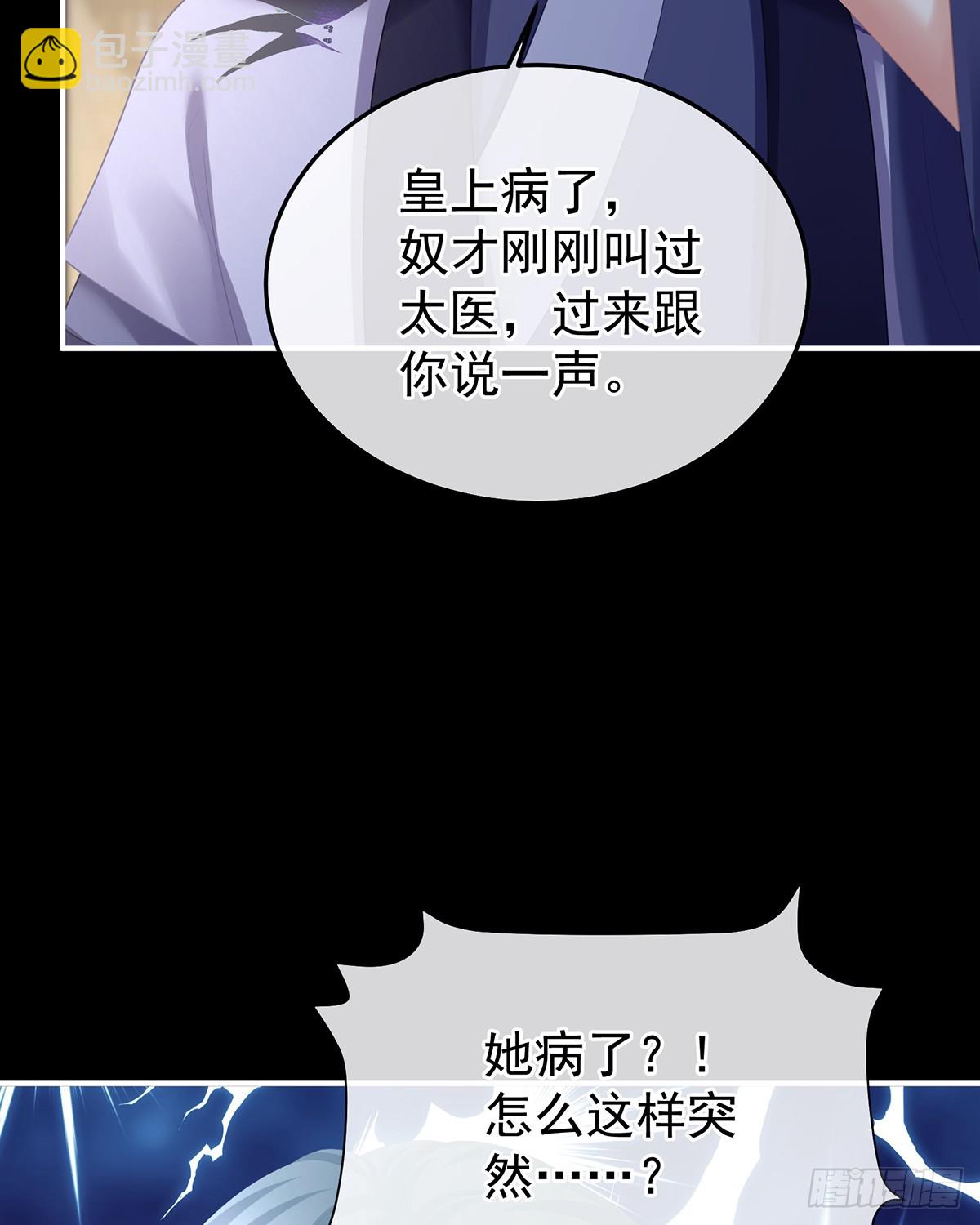 白发9