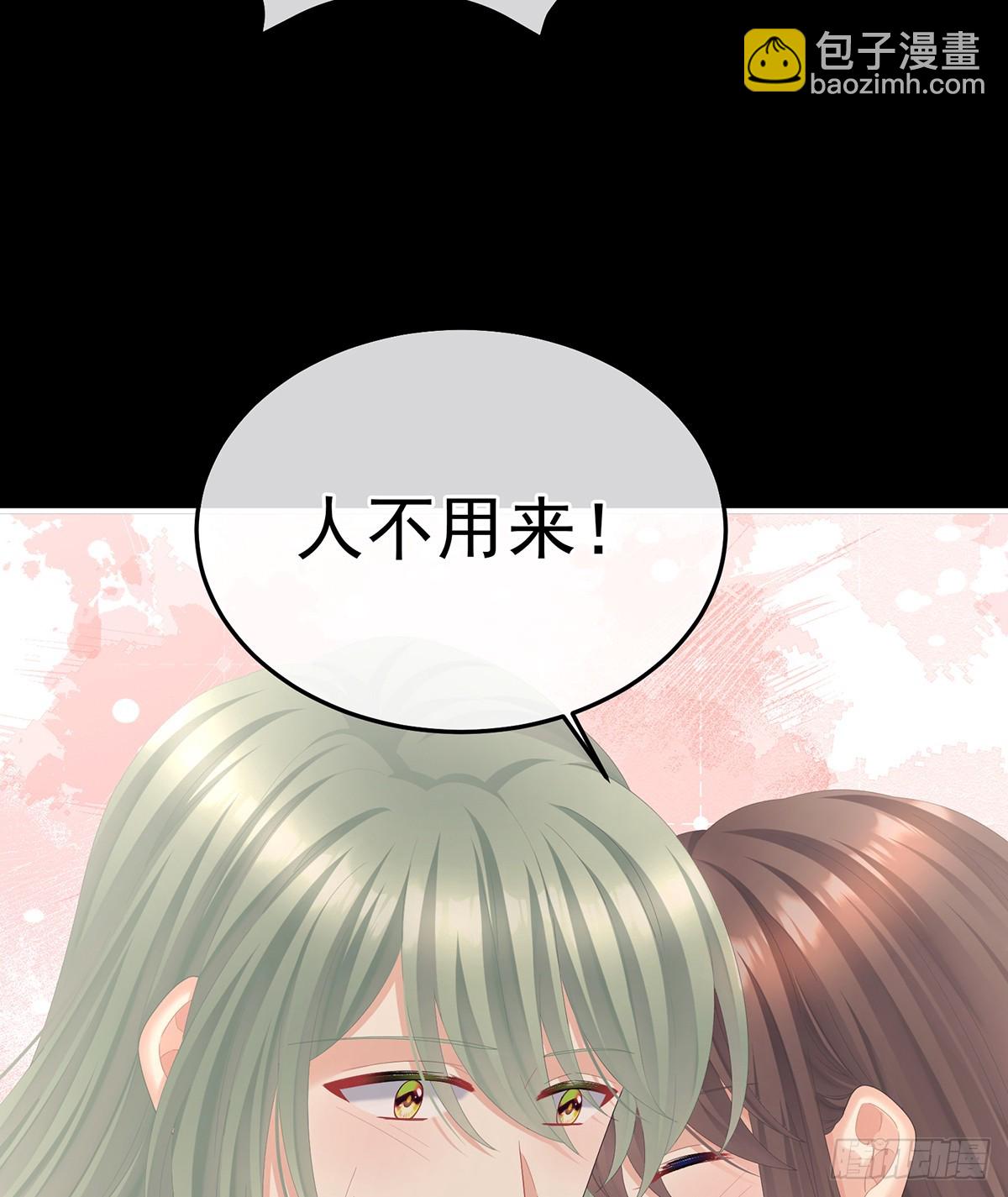 朕胸口好痛啊~11