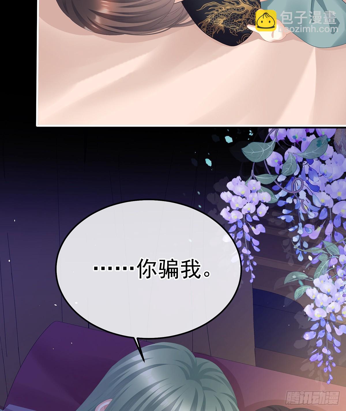 朕胸口好痛啊~14