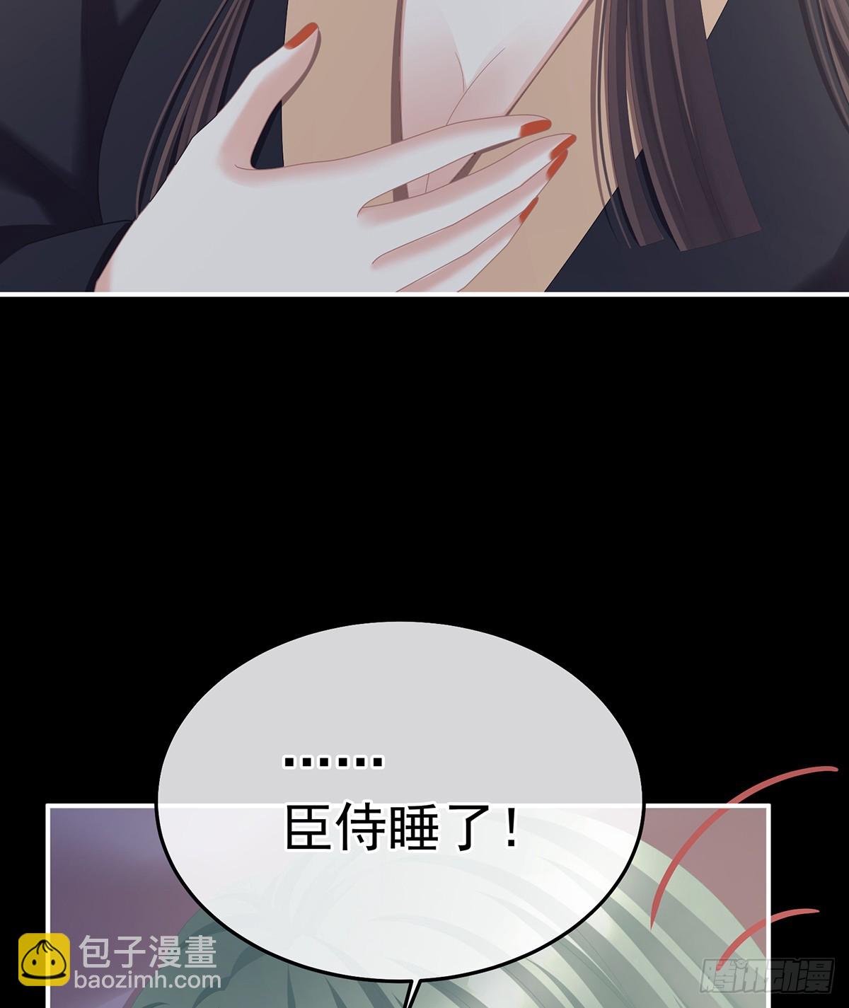 朕胸口好痛啊~18