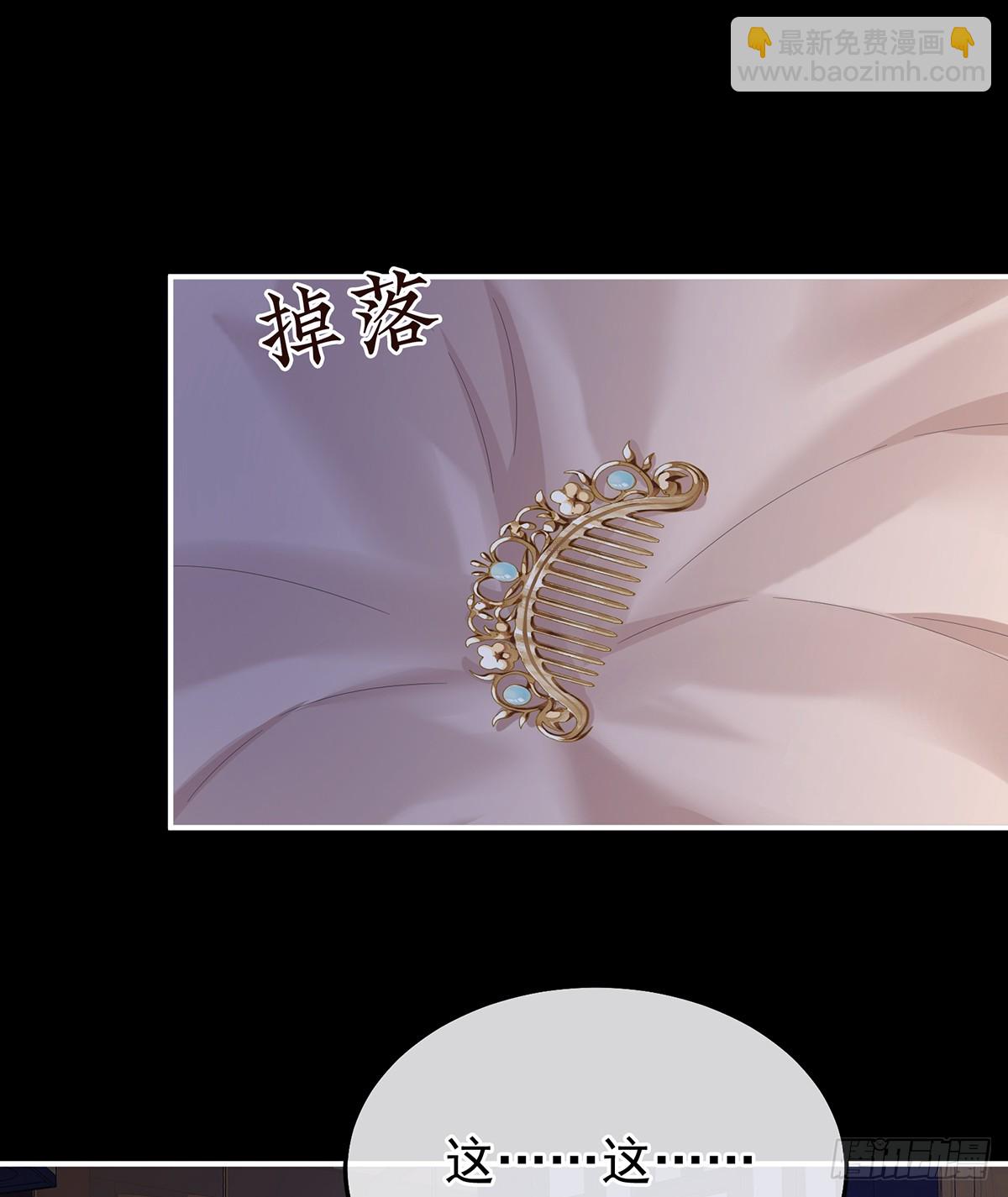朕胸口好痛啊~2