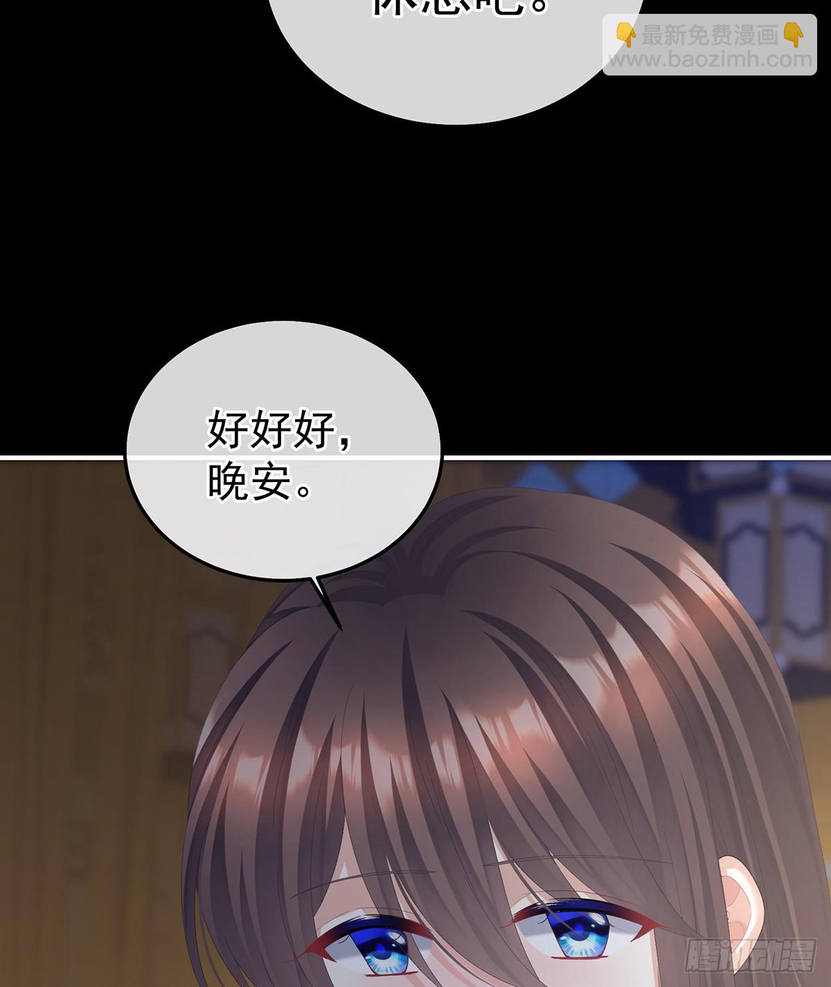 朕胸口好痛啊~20