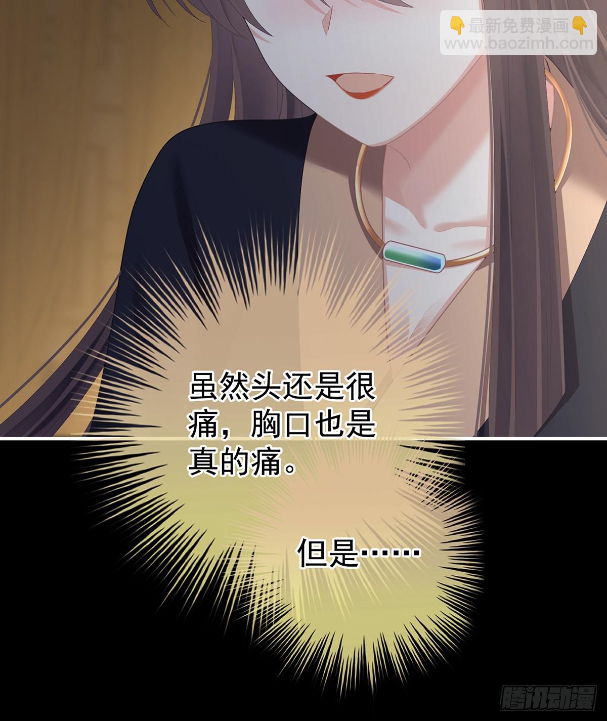 朕胸口好痛啊~21