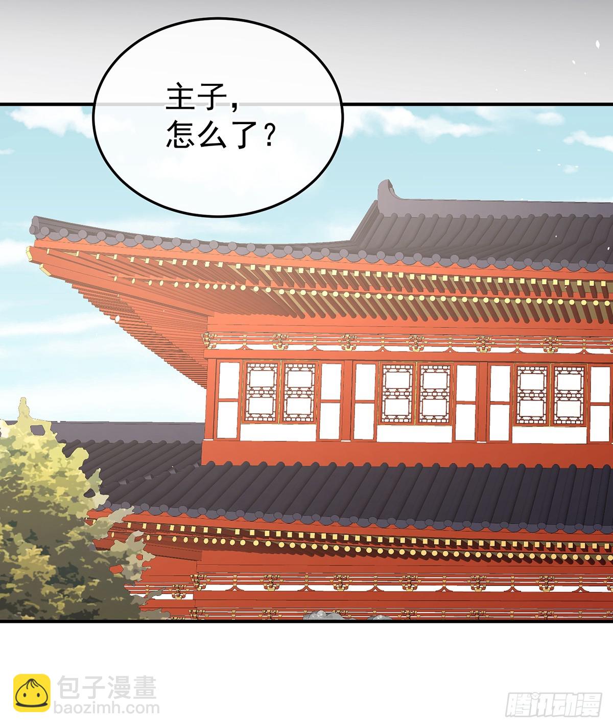 朕胸口好痛啊~25