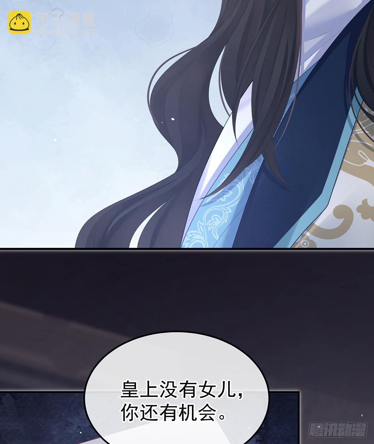 朕胸口好痛啊~29