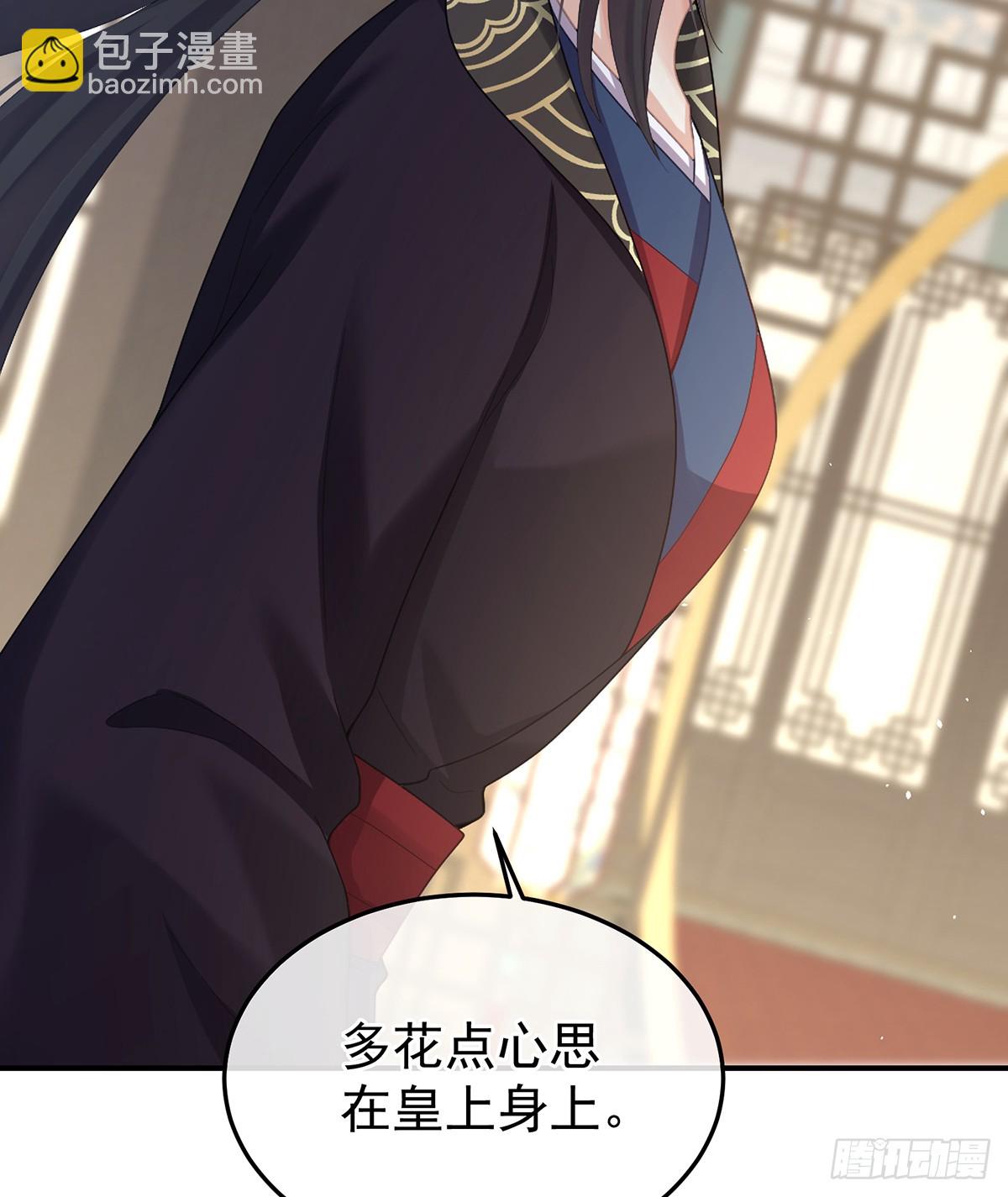 朕胸口好痛啊~31