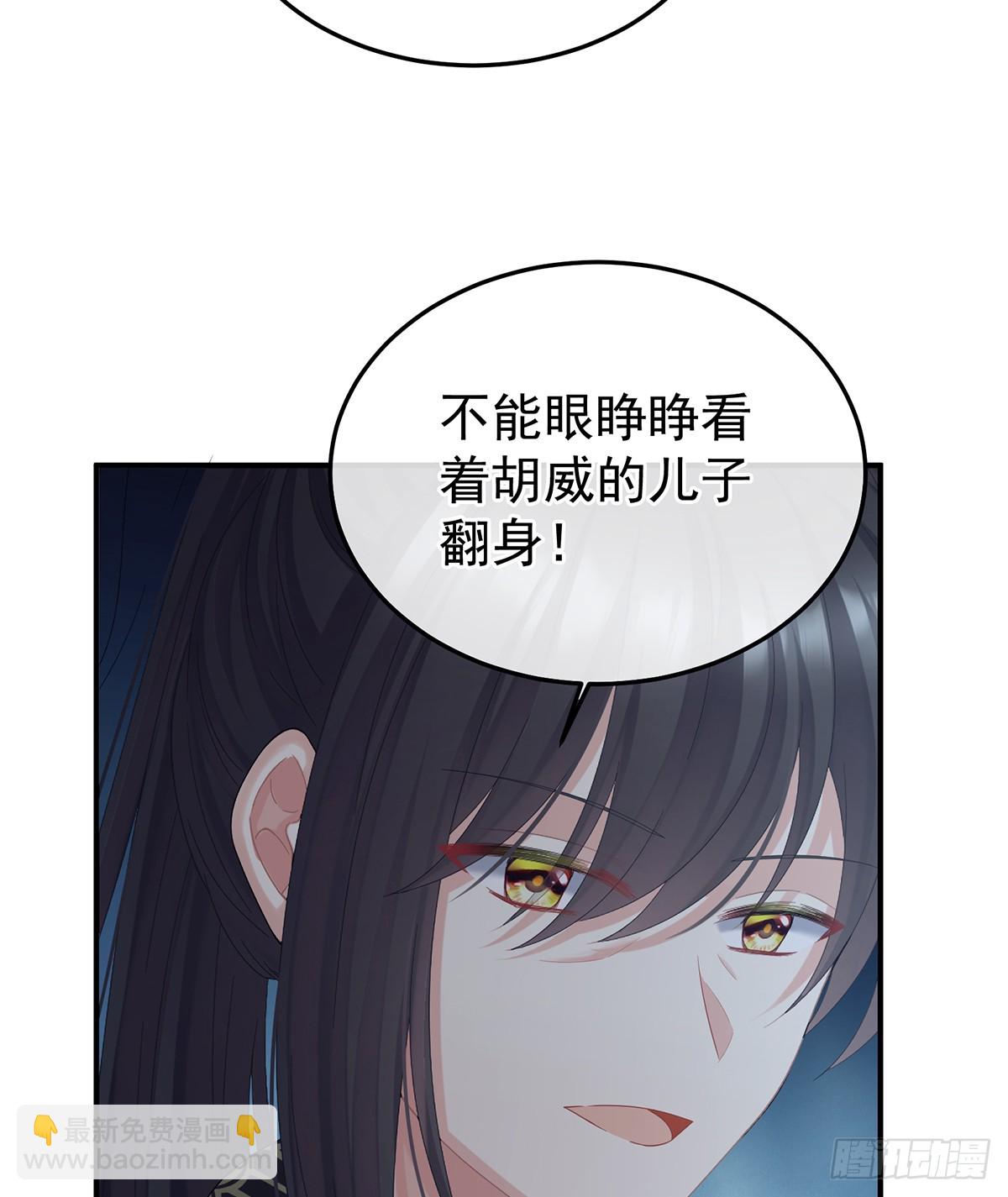 朕胸口好痛啊~32