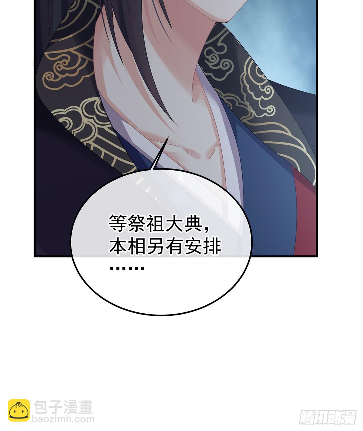 朕胸口好痛啊~33
