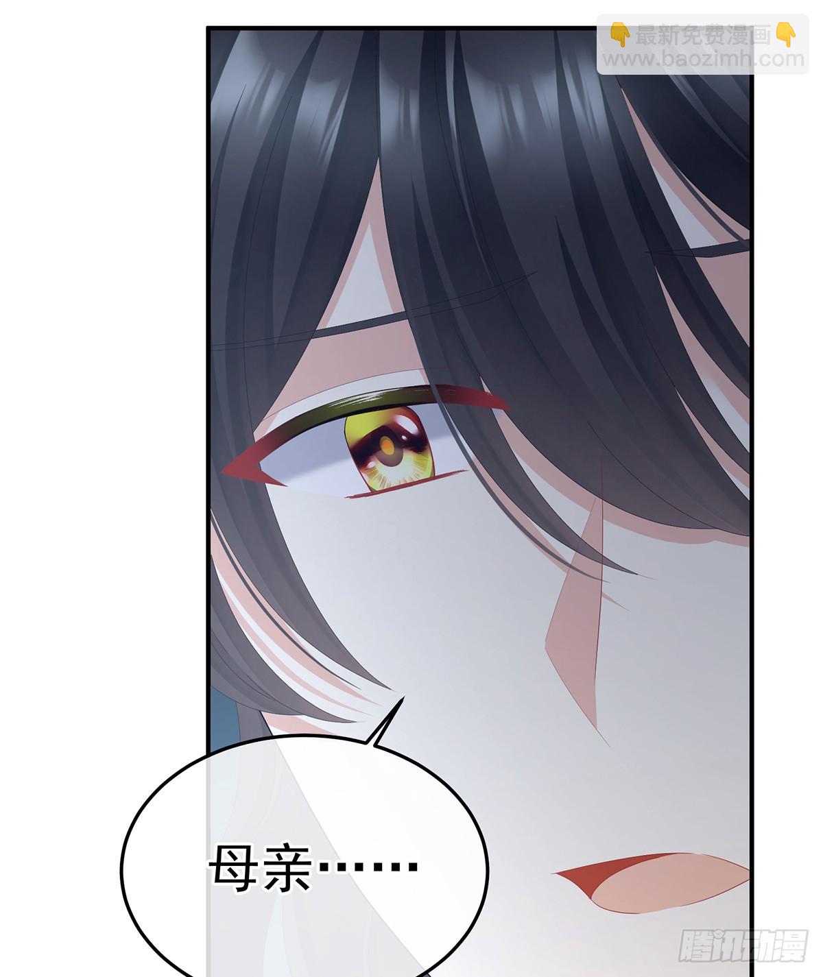 朕胸口好痛啊~34