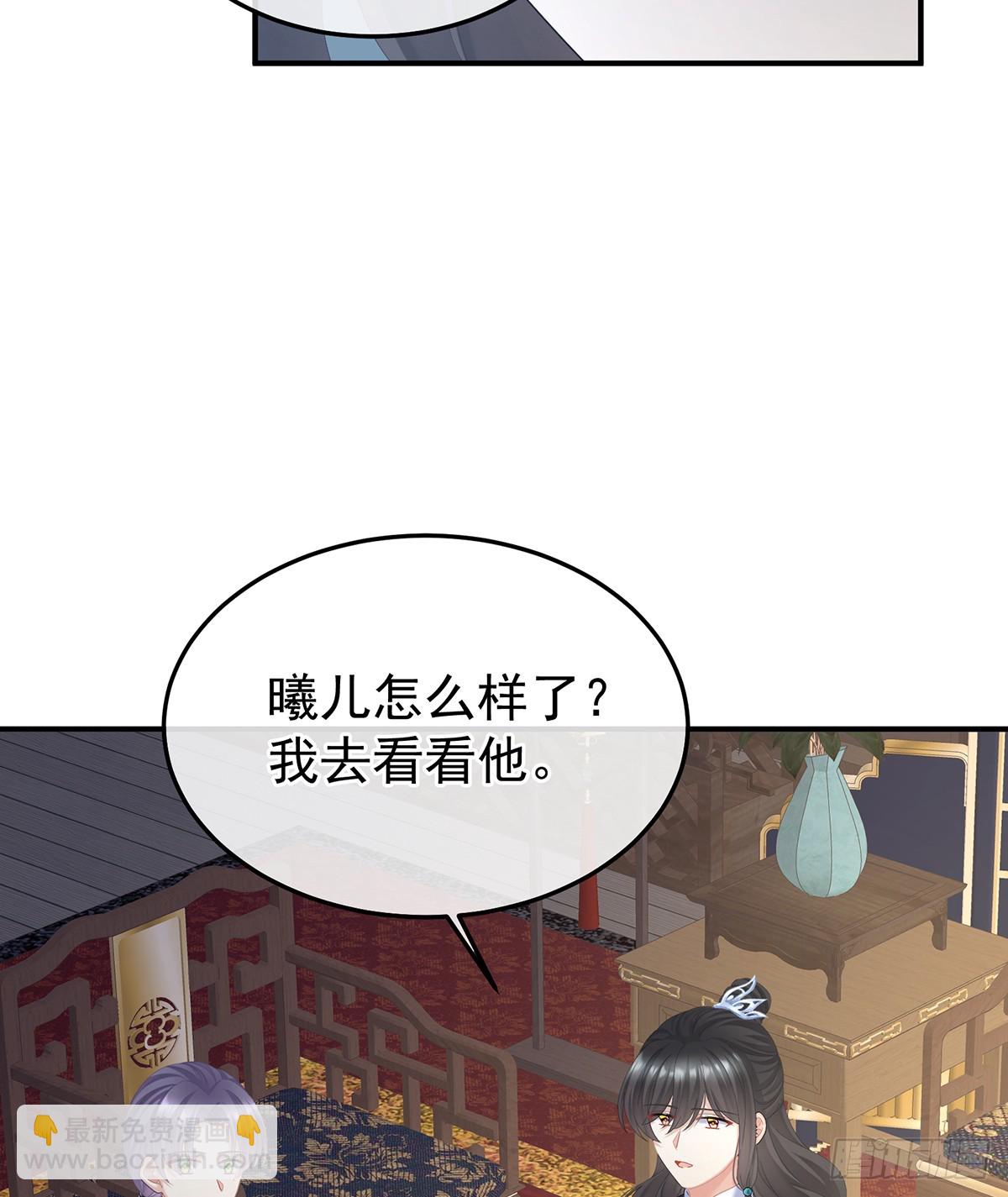 朕胸口好痛啊~35