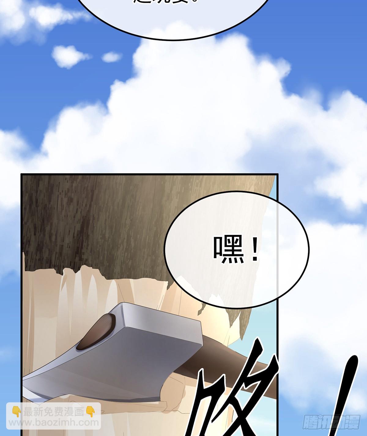 朕胸口好痛啊~37