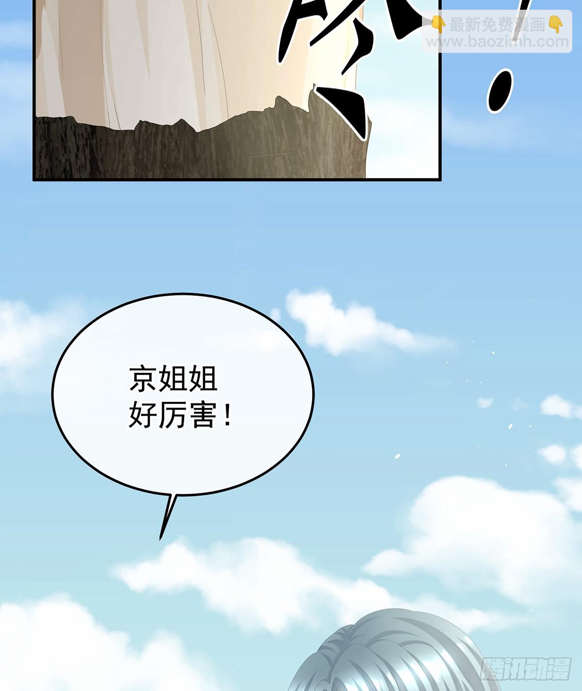 朕胸口好痛啊~38