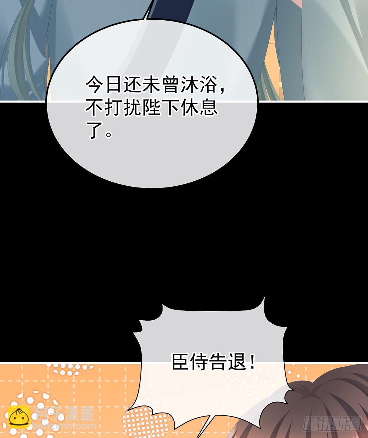 朕胸口好痛啊~4