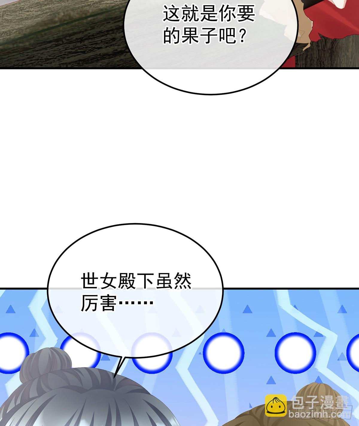 朕胸口好痛啊~40