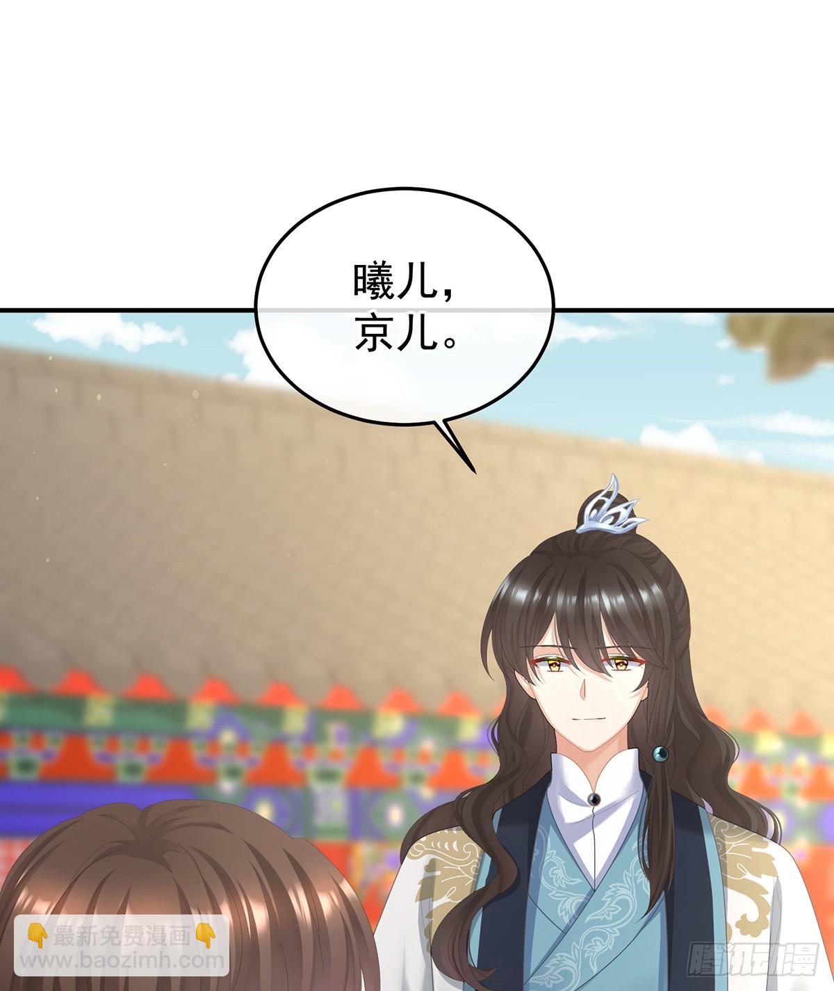 朕胸口好痛啊~42