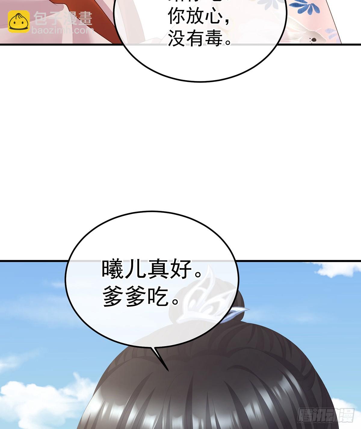 朕胸口好痛啊~45
