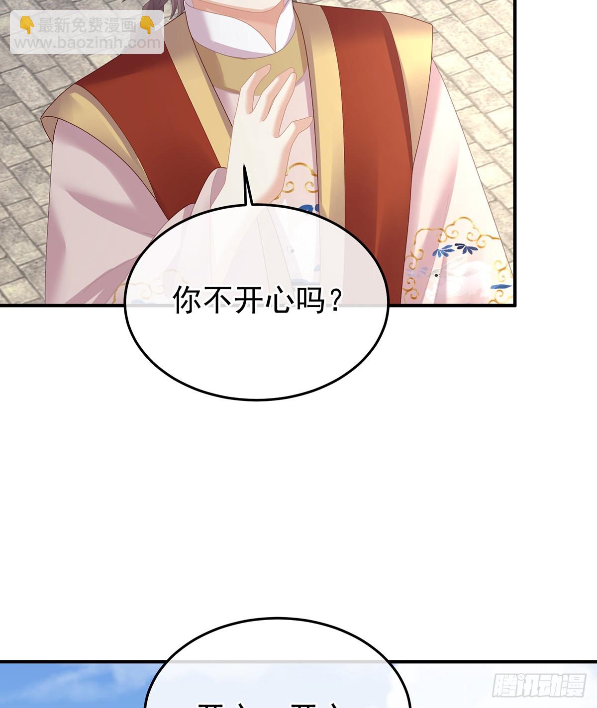 朕胸口好痛啊~48